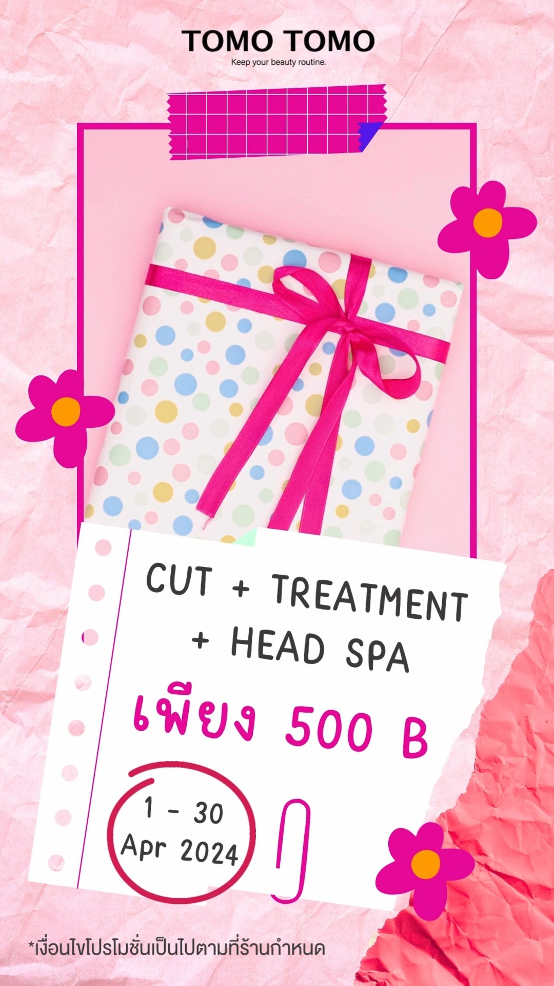 ️โปรทุบราคา️ ผมสวยเต็มอิ่มเพียง 500.-
โอกาสสัมผัสความพิเศษของร้านทำผมสไตล์ญี่ปุ่นมาแล้ว!
ใครอยากเปลี่ยนลุค และได้ผมสวยๆกลับบ้านต้องรีบมาจัด❣️
.
โปรโมชั่นสุดพิเศษ 3 เมนู 500 THB
 Haircut
 Hair Treatment
 Head Spa
.
🗓Period : 1 - 30 April 2024
.
ทุกขั้นตอนดูแลโดยสไตลิสต์มากฝีมือ ให้ผมของคุณสวยสุขภาพดี
.
โปรปังขนาดนี้ไม่ได้มีบ่อยจริงๆ! รีบจองกันเข้ามานะ
.
จองคิวหรือสอบถามข้อมูล🏻
️ Tel : 02-009-2616 
 LINE : tomotomo (https://lin.ee/GNJgHJO)
Online Booking : https://bit.ly/3P8fOQO  Open : Mon-Sun 10:00-18:30
 Close : Every Wednesday, Third Thursday of the month
🗺️ Map : https://bit.ly/48G0rGf
.
#hairstyle #hairtreatment #hairfashion #hairsalon #promotion #haircolor #ทำผม #แนะนำร้านทำผม #ร้านทำผมทองหล่อ #สระไดร์ #สระผม
*เงื่อนไขเป็นไปตามที่ร้านกำหนด