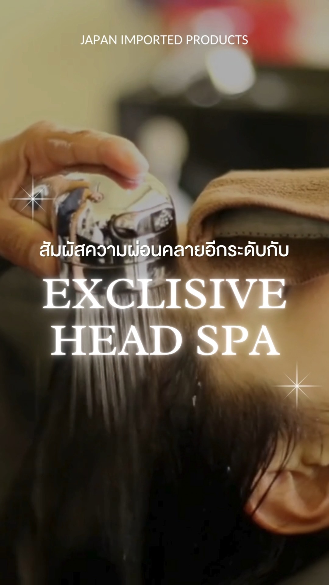 ผ่อนคลายและรีเฟรชด้วย Head Spa  DEAR เรามีบริการ Head Spa ที่ไม่ใช่การนวดแบบธรรมดาทั่วไป แต่จะนวดกล้ามเนื้อและเส้นประสาท พร้อมช่วยกระตุ้นให้เลือดไหลเวียนบริเวณศรีษะได้อย่างดี ทำให้รู้สบายสดชื่นยิ่งขึ้น
.
คุณจะได้สัมผัสความผ่อนคลายอีกระดับ อีกทั้งยังช่วยชำระล้างรังแค อาการคัน บริเวณหนังศีรษะ พร้อมบำรุงหนังศรีษะไปพร้อมกัน
.
Head Spa ทั้งหมด 4 แบบ
1. Dear Signature Head Spa (60 min)
2. Deep Head Spa (75 min)
3. Detox Head Spa (75 min)
4. Detox Deep Head Spa (90 min)
.
ผ่อนคลายความเมื่อยล้าในแต่ละวันได้ที่นี่ได้เลย
.
️ 022586780
 LINE (ภาษาไทย): @dear_hair_th
 LINE (日本語): @dear_hair
🖥 Website : www.dear-hair-design.com
.
#bangkoksalon #bangkokhairsalon #hairsalon #hair #promphong #hairfashion #hairstyle #dear #promphong #ร้านทำผม #ร้านทำผมแนะนำ #ร้านทำผมกรุงเทพ #ร้านทำผมสุขุมวิท #แนะนำร้านทำผม #ร้านทำผมสไตล์ญี่ปุ่น #ผมสไตล์ญี่ปุ่น