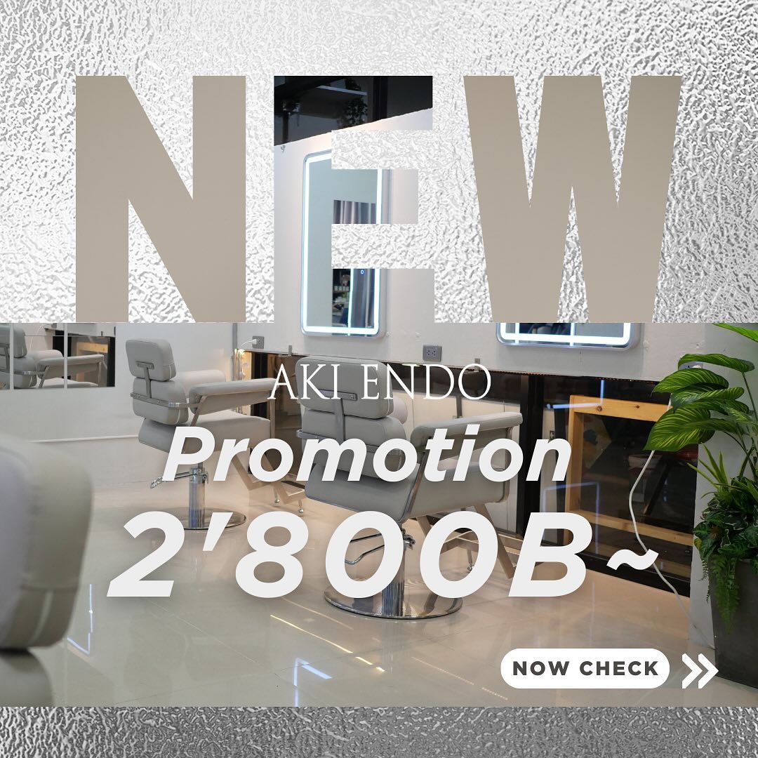 โปรโมชั่นล่าสุด[Latest promotion]  ค้นพบทรงผมที่ทำให้คุณรักตัวเองมากขึ้น! ที่ AKIENDO เราแนะนำสีผมที่เหมาะกับตัวคุณ โดยอ้างอิงจากการวิเคราะห์สีส่วนบุคคลของคุณ ‍♀️  นอกจากนี้เรายังมีทรงผมเลเยอร์ที่ทันสมัยตั้งแต่สไตล์ลำลองไปจนถึงสไตล์แฟชั่นที่มีดีไซน์สูง ช่วยเสริมความงามของคุณได้อย่างลงตัว  มาค้นพบตัวคุณใหม่ที่ AKIENDO  #สีผมส่วนบุคคล #สีผม #ทรงผมเลเยอร์ #สไตล์แฟชั่น #รักตัวเองมากขึ้น
-
-
Novotel suite 1st floor ,soi Phrom si1,Sukhumvit39
จองคิวหรือสอบถามได้ที่เบอร์ tel:020048180
Line@: aki-endo
เวลาทำการ: 10:00AM – 8:00PM (หยุดทุกวันอังคาร Tueday closed)  #haircut  #haircolor #hairstyle #akiendo #bangkokhairsalon #ตัดผมสไตล์ญี่ปุ่น #เซ็ตผม #ทำสีผม #ตัดผม #หน้าม้า #หน้าม้าซีทรู #ร้านทำผม #ร้านทำผม #สุขุมวิท #ไฮไลท์ #ทรงผมเกาหลี #ดัดผม #ทรงผมสไตล์เกาหลี #สไตล์เกาหลี #ม้วนผม #ผมสั้น #ฟอกผม #ย้อมผม #バンコク美容院 #バンコク美容室