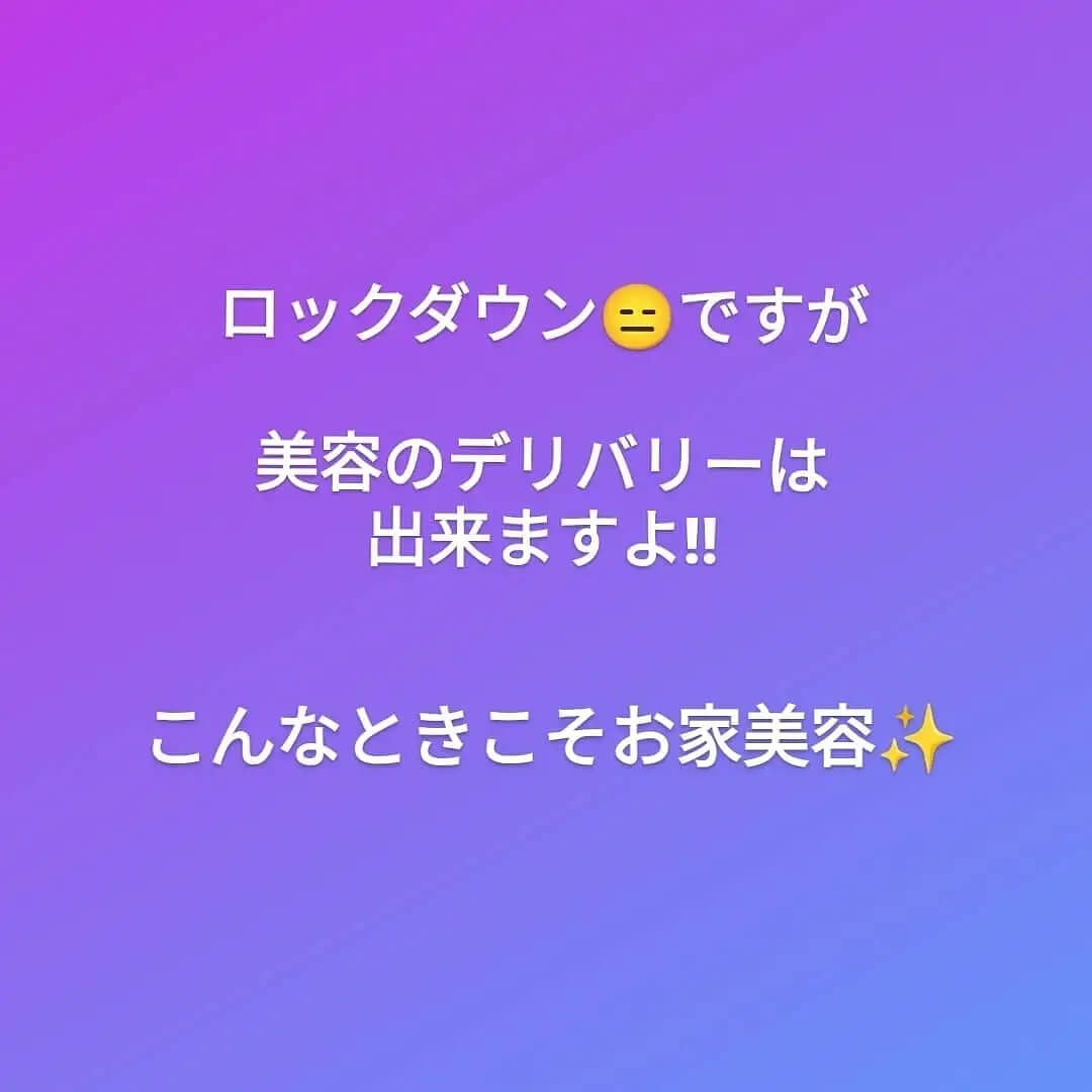 美容デリバリー！  お店のLINEでお問い合わせ下さいね！  そして新しいホホバオイルも出ました！！  無精製のホホバオイル今までのホホバオイルです。
精製のホホバオイルは無香料なのでスタイリングとして使うのもオススメです！  ホホバオイル　30ml 300バーツ