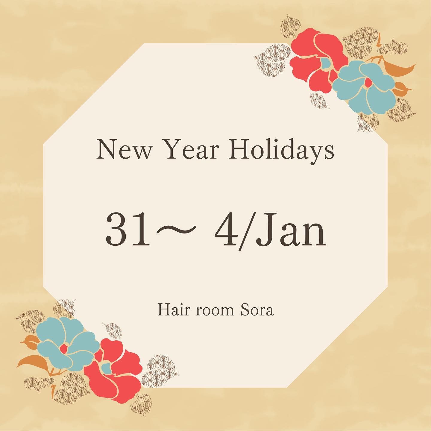 Happy New Year 2023  Much peace, love and joy to you all in 2023.  We are open from 5th JAN.  …………………………
ร้าน Hair Room Sora 299/7 ชั้น1, Sukhumvit Living Town, ซอยสุขุมวิท21(อโศก)
โทรศัพท์ : 02-169-1622
ร้านเปิดทุกวัน 10.00-18:40น.  ปิดวันจันทร์ชั่วคราว
#Hairroomsora #hairroomsorabangkok #Hairsalon #Hairstyle #Sukhumvitlivingtown #sukhumvit21 #Japanesesalon #DigitalPerm #ヘアールームソラ #fashioncolor #ร้านซาลอนญี่ปุ่น #ซาลอน #ทำผมรับปริญญา #ทำผมออกงาน #รับทำผม #ดัดดิจิตอล #ยืดผม #ย้อมผม