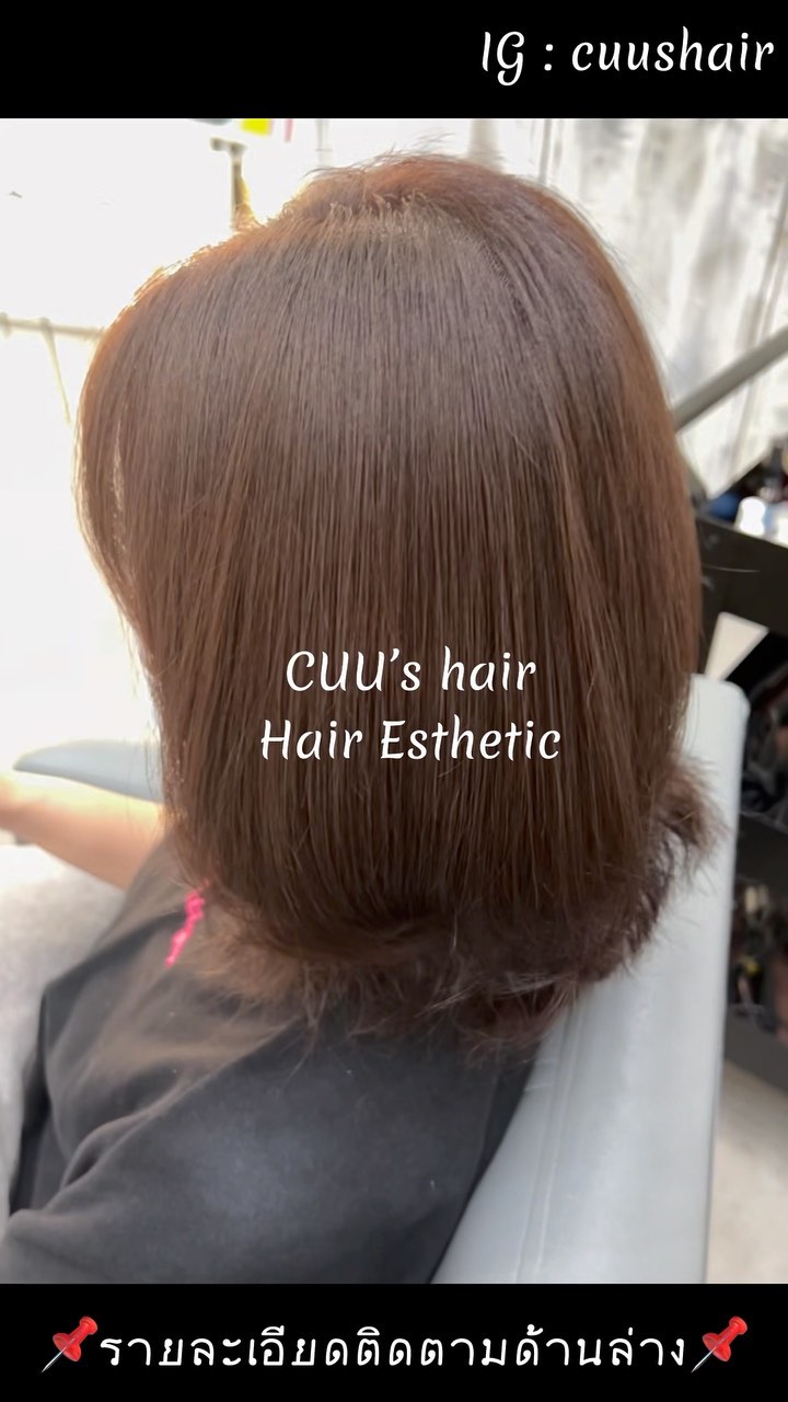 CUU’s hair สวัสดีค่ะ‍♀️
วันนี้เราได้มีตัวอย่างของลูกค้าที่เข้ามาบำรุงผม ด้วยเมนู Hair Esthetic กับทางร้าน ต้องบอกเลยว่าเมนูHair Estheticนั้นได้รับความนิยมที่ญี่ปุ่นเป็นอย่างมาก ช่วยให้หนังศีรษะและเส้นผมสุขภาพดี กลับมาเป็นธรรมชาติ เส้นผมนุ่มลื่น มีน้ำหนัก มีชีวิตชีวา ทรีทเม้นท์นั้นอยู่ได้นานถึง1.5-2เดือนเลยทีเดียว ไม่ต้องกังวลเกี่ยวกับสารเคมี เพราะผลิตจากวัตถุดิบทางธรรมชาติ จึงเป็นมิตรกับหนังศีรษะและเส้นผมทุกรูปแบบ เส้นผมเป็นส่วนหนึ่งของร่างกาย และเป็นจุดสังเกตุที่มองเห็นๆด้ง่ายมากที่สุด หากมีสุขภาพที่ดี สวยอย่างเป็นธรรมชาติ จะช่วยให้คุณสวยและมั่นใจในการดำรงชีวิตได้มากขึ้น ความสวยไม่เคยวิ่งเข้าหาคน มีแต่คนเท่านั้นที่วิ่งเข้าหาความสวยค่ะ 🥰‍♀️  Treatment Esthetic
4900THB → 4300THB
ตัด ,ทรีทเม้นท์ ,ให้คำปรึกษา, ดีท็อกซ์หนังศีรษะ ,สระผม, แชมพู, เซ็ท,เป่า,การรับประกัน (ฟรี) ปรึกษาทางไลน์ (ฟรี)  หากคุณลูกค้าไม่ต้องการ ตัดผมจะมีส่วนลด 700 บาท
ระยะเวลาที่ใช้ : ประมาณ 2 ชั่วโมง  ทางร้านจะใช้โปรตีนคุณภาพสูงจากธรรมชาติ เซราไมด์ คอลลาเจน กรดอะมิโน และกรดไฮยาลูโรนิกจากธรรมชาติให้กับเส้นผมเพื่อให้สารอาหารซึมซาบเข้าสู่เส้นผม เพื่อป้องกันไม่ให้สารอาหารและน้ำที่หล่อเลี้ยงหลุดออกมา พร้อมทั้งยังเติมส่วนผสมที่ให้ความชุ่มชื้นตามธรรมชาติจากกับเส้นผมและหนังศีรษะ ฉะนั้นสภาวะแวดล้อมต่างๆจึงไม่ทำให้เกิดความเครียดกับเส้นผมและหนังศีรษะหลังทำ 
จะช่วยซ่อมแซมเส้นผมที่เสีย กลับมามีผมที่แข็งแรงมากขึ้น ลดการชี้ฟูของเส้นผมให้ผมให้ดูสวยงามมากขึ้น ไม่ใช่เป็นการแค่บำรุงเส้นผมแต่ยังช่วยบำรุงหนังศรีษะ ป้องกันผมขาดหลุดร่วงอีกด้วยนะคะ🥰
โปรโมชั่นเมนู Hair Esthetic อื่นๆ
Straight  Esthetic 10500 บาท → 7400 บาท
Color Esthetic 7300 บาท → 5600 บาท(ราคานี้ไม่รวมฟอก) 
Perm Esthetic 8400 บาท → 6900 บาท  IG:cuushair
Facebook:Cuu’s hair
HP: https://cuushair.com
TEL:02-065-0909  #bangkok #thonglor #bangkokhairsalon #ผม #เกาหลี #ญี่ปุ่น #ม้วนผม #ร้านเสริมสวย #ดัดผม #เสริมสวย #ทรงผม #สไตล์เกาหลี #สไตล์ญี่ปุ่น #hairesthetic #organic