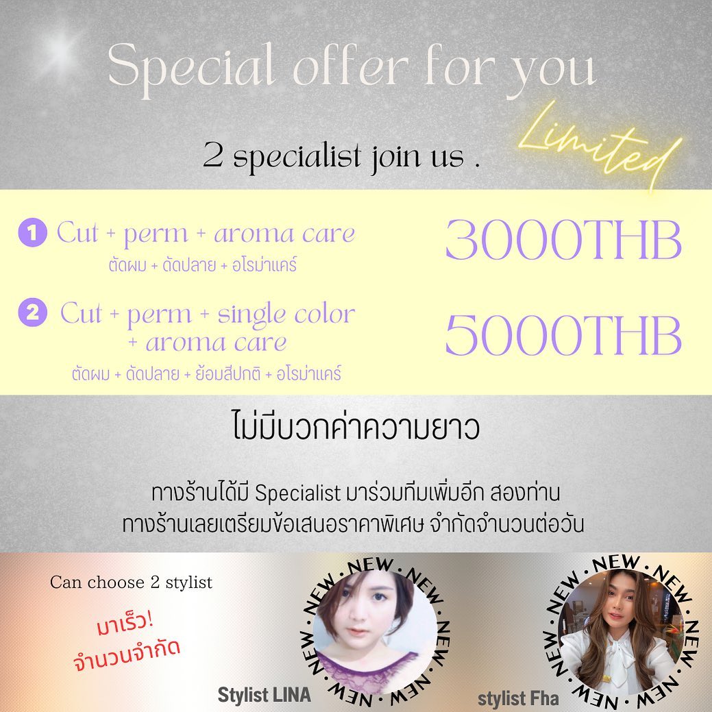 Special offer now!! Limited.
We have start new stylist 2per!!️
-
Request → stylist Line / stylist Fah
“Anyone can get offer”
-
☆☆☆☆
・ไฮไลท์,เทคนิคตัดที่ละเอียด ควบคู่ผลิตภัณฑ์และเทคนิคจากญี่ปุ่น สร้างสรรค์ทรงผม
・เข้าถึงทุกเทรนด์ไม่ว่าจะญี่ปุ่นหรือเกาหลี
☆☆☆☆
・Akiendo คือทรงผมที่เชื่อมไปถึงความมั่นใจของคุณ🤩
☆☆☆☆
・พวกเรานั้นมีรับประกันสี10วัน(ไม่รวมสีหลุดโดยธรรมชาติ)
・สำหรับท่านที่ทำไฮไลท์ครั้งแรก สามารถใส่สีอีกครั้งในราคา 1000 บาทภายใน 20 วัน
☆☆☆☆
-
ที่ตั้งร้าน ร้านอยู่ใกล้กับ บีทีเอสพร้อมพงษ์ ในซอยสุขุมวิท 39 ซอยพร้อมศรี 1 metropole residence ชั้น1 ร้านมีที่จอดรถบริการค่ะ
Metropole residence,soi Phrom si1,Sukhumvit39
จองคิวหรือสอบถามได้ที่เบอร์ tel:020048180
Line@: aki-endo
เวลาทำการ: 10:00AM – 8:00PM (หยุดทุกวันอังคาร Tueday closed)  #haircut  #haircolor #hairstyle #akiendo #bangkokhairsalon #ตัดผมสไตล์ญี่ปุ่น #เซ็ตผม #ทำสีผม #ตัดผม #หน้าม้า #หน้าม้าซีทรู #ร้านทำผม #ร้านทำผม #สุขุมวิท #ไฮไลท์ #ทรงผมเกาหลี #ดัดผม #ทรงผมสไตล์เกาหลี #สไตล์เกาหลี #ม้วนผม #ผมสั้น #ฟอกผม #ย้อมผม #バンコク美容院 #バンコク美容室