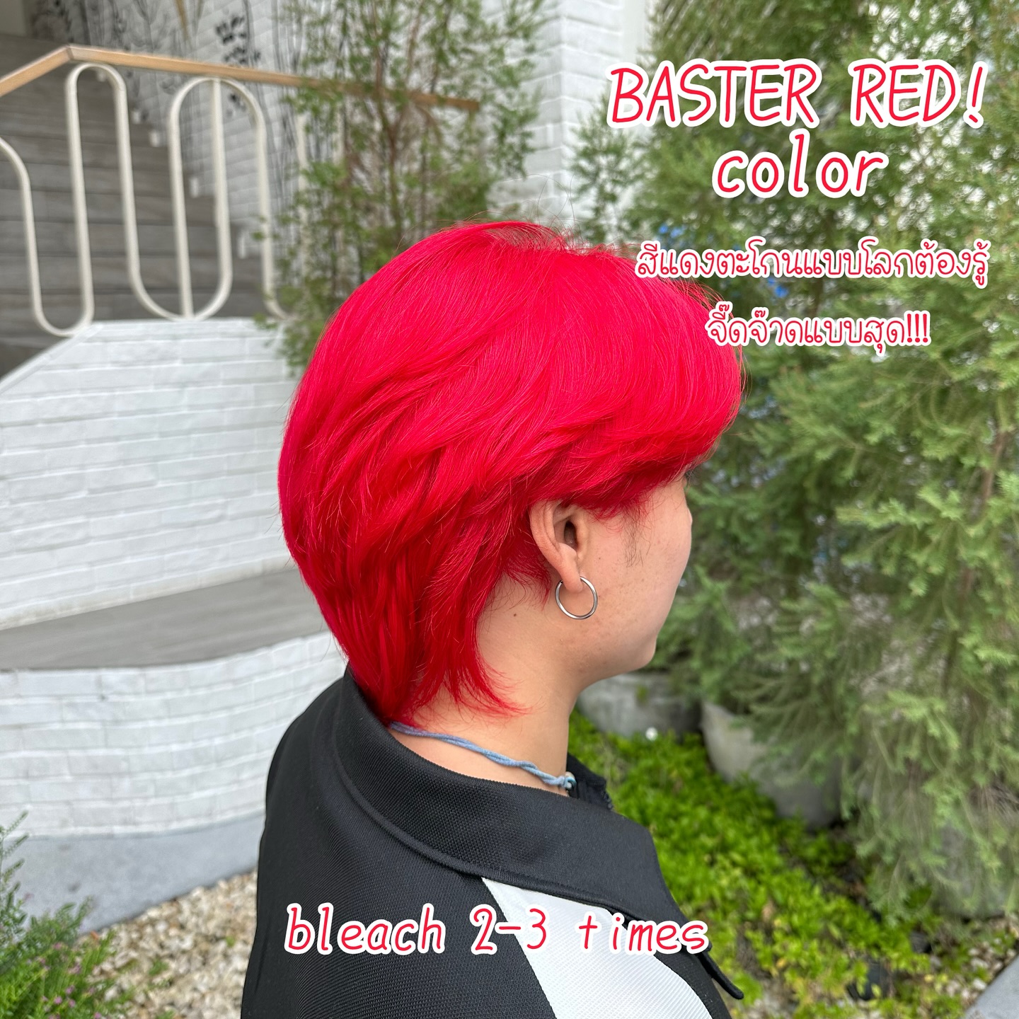 ผมสีแดง Baster Red️สามารถเข้าได้กับทุกสีผิว ใครอยากเป็นแอเรียลนี่คือโอกาสแจ้งเกิด สีนี้คือสีแดงตะโกนแบบโลกต้องรู้ ย้อมแล้วเตรียมเดบิวต์ได้เลยจ้ะ️  Stylist SUSU  YAMS hair&cafe  For booking/ご予約、お問い合わせ↓
LINE ID:@qai5573z
Tel:02-163-4973  Business hours/営業時間↓
9:00 - 18:00
Closed on Wednesday,2nd & 4th Thursday  #ร้านทำผมญี่ปุ่น #YAMShaircafe #ตัดผมญี่ปุ่น #ยืดผมญี่ปุ่น #ดัดผมญี่ปุ่น #ร้านทำผม #バンコク生活 #バンコク在住 #バンコク暮らし #バンコク子連れ美容室 #バンコク美容室 #japanesehairsalon #ร้านทำสีผมไม่เสีย #ออกแบบทรงผม #สีผมอินเทรนด์ #ร้านทำผมแนะนำ #ช่างญี่ปุ่น