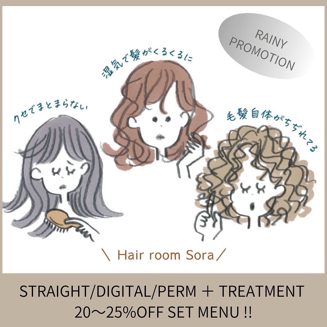 ☂️ Rainy Season Promotion ☂️  Set menu 20〜25%OFF️  ・Perm ＋Treatment
・Digital perm ＋ Treatment
・Straight perm ＋ Treatment  ＊by Thai Stylist
…………………………
ร้าน Hair Room Sora 299/7 ชั้น1, Sukhumvit Living Town, ซอยสุขุมวิท21(อโศก)
️ 02-169-1622
 Line : @575zzlqc (มี @)
️** บัตรเครดิตขั้นต่ำ 2000 บาท **
#Hairroomsora #Hairroomsorabangkok #🤖 #Hairstyle #Sukhumvitlivingtown #sukhumvit21 #Japanesesalon #DigitalPerm #デジパ #ヘアールームソラ #fashioncolor #ร้านซาลอนญี่ปุ่น #ซาลอน #ทำผมรับปริญญา #ทำผมออกงาน #รับทำผม #ดัดดิจิตอล #ยืดผม #ย้อมผม #Repost