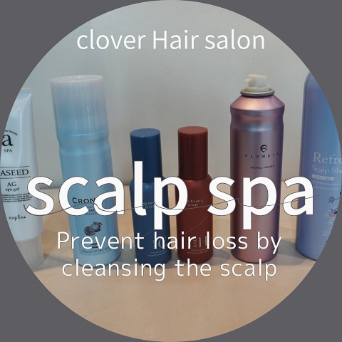 頭皮の健康を。抜け毛の予防を！
#scalpspa #scalpcare #hairlossprevention #scalphealth #headspa #hairsalon