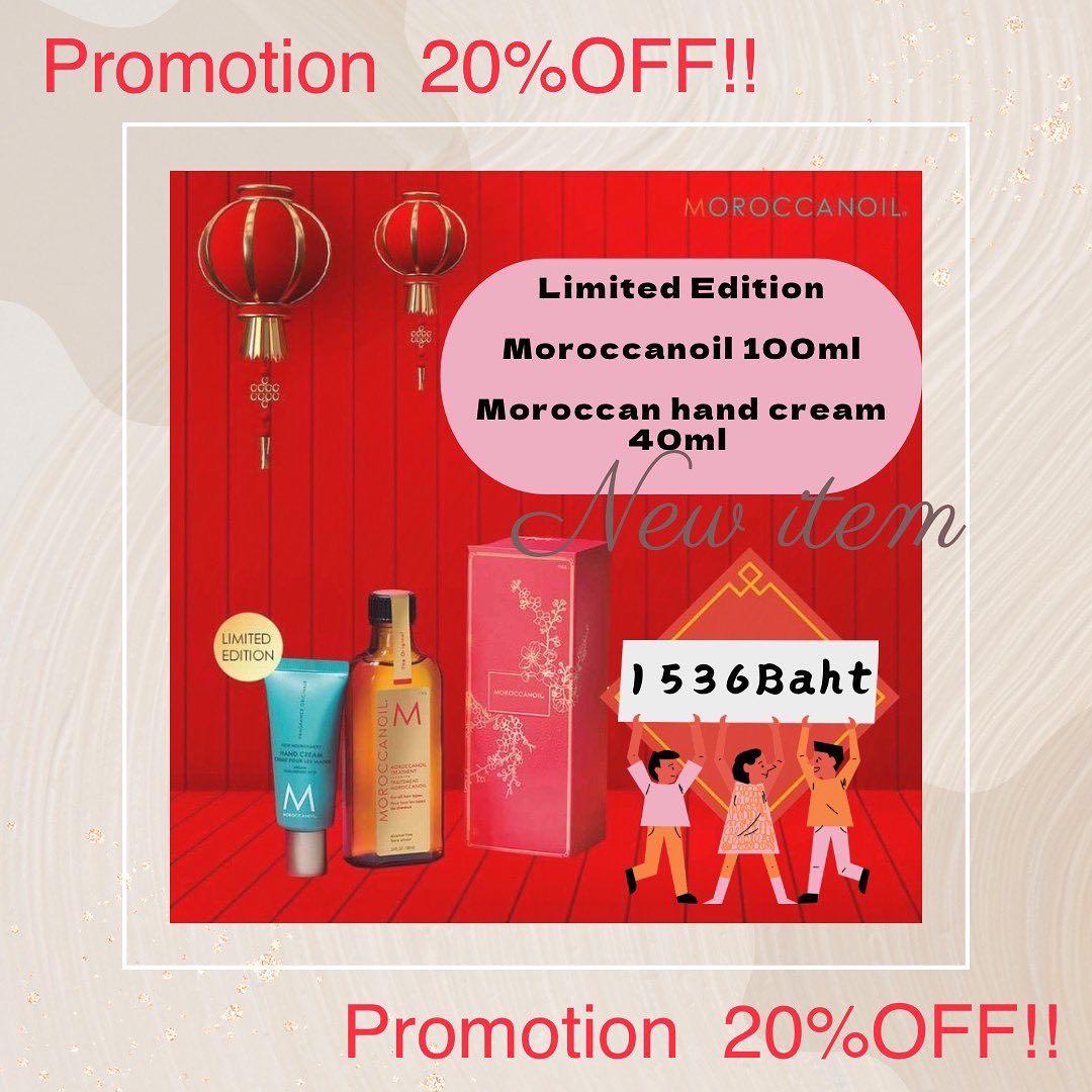 Special Promotion  Moroccanoil get discount 20%off️
 1930B→1536B  สินค้าโปรโมชั่น  Moroccanoil ลด 20%️  พิเศษ ! Moroccan oil ลดราคา 20%
เหลือเพียง 1,536 บาทเท่านั้น !
ตัวช่วยบำรุงผมให้นุ่มลื่นจัดทรงง่าย และยังปกป้องเส้นผมจากความร้อนอีกด้วย เฉพาะเดือนธันวาคมนี้เท่านั้น !  …………………………  ร้าน Hair Room Sora 299/7 ชั้น1, Sukhumvit Living Town, ซอยสุขุมวิท21(อโศก)
โทรศัพท์ : 02-169-1622
ร้านเปิดทุกวัน 10.00-19.00 น.
** สำหรับทำเคมี รับจองถึง 17:00 น. **
#Hairroomsora #Hairroomsorabangkok #Hairsalon #Hairstyle #Sukhumvitlivingtown #sukhumvit21 #Japanesesalon #DigitalPerm #デジパ #ヘアールームソラ #fashioncolor #ร้านซาลอนญี่ปุ่น #ซาลอน #ทำผมรับปริญญา #ทำผมออกงาน #รับทำผม #ดัดดิจิตอล #ยืดผม #ย้อมผม ดูน้อยลง