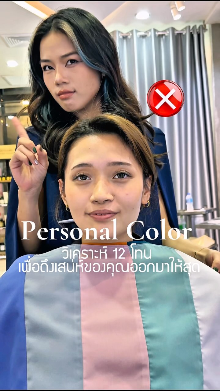 Akiendo Hair Salon
Akiendo ผสมผสานเทคนิคญี่ปุ่นและทฤษฎีสีส่วนบุคคลเพื่อช่วยให้คุณดูดีทั้งทรงผม แฟชั่น และการแต่งหน้า ด้วยบริการที่เป็นเอกลักษณ์และโดดเด่น เราพร้อมที่จะดึงความเป็นตัวคุณออกมาให้ชัดเจน  “Coloring hair and mind”
Akiendo combines Japanese techniques and personal color theory to help you express your individuality not only through your hairstyle but also in fashion and makeup. With our unique and heartfelt service, we are here to bring out the best version of you.  -
Metropolis suites by Hilton 1st floor ,soi Phrom si1,Sukhumvit39
จองคิวหรือสอบถามได้ที่เบอร์ tel:020048180
Line@: aki-endo
เวลาทำการ: 10:00AM – 8:00PM (หยุดทุกวันอังคาร Tueday closed)  #AKIENDO #bangkokhairsalon #Saloninbangkok #JapaneseHairStyle #PersonalColor #Highlight #Haircut #Balayage #ไฮไลท์ #ตัดผม #สีผม #バンコクヘアサロン #パーソナルカラー #Thebesthairsaloninbangkok
#personalhaircolor
#haircoloracademy