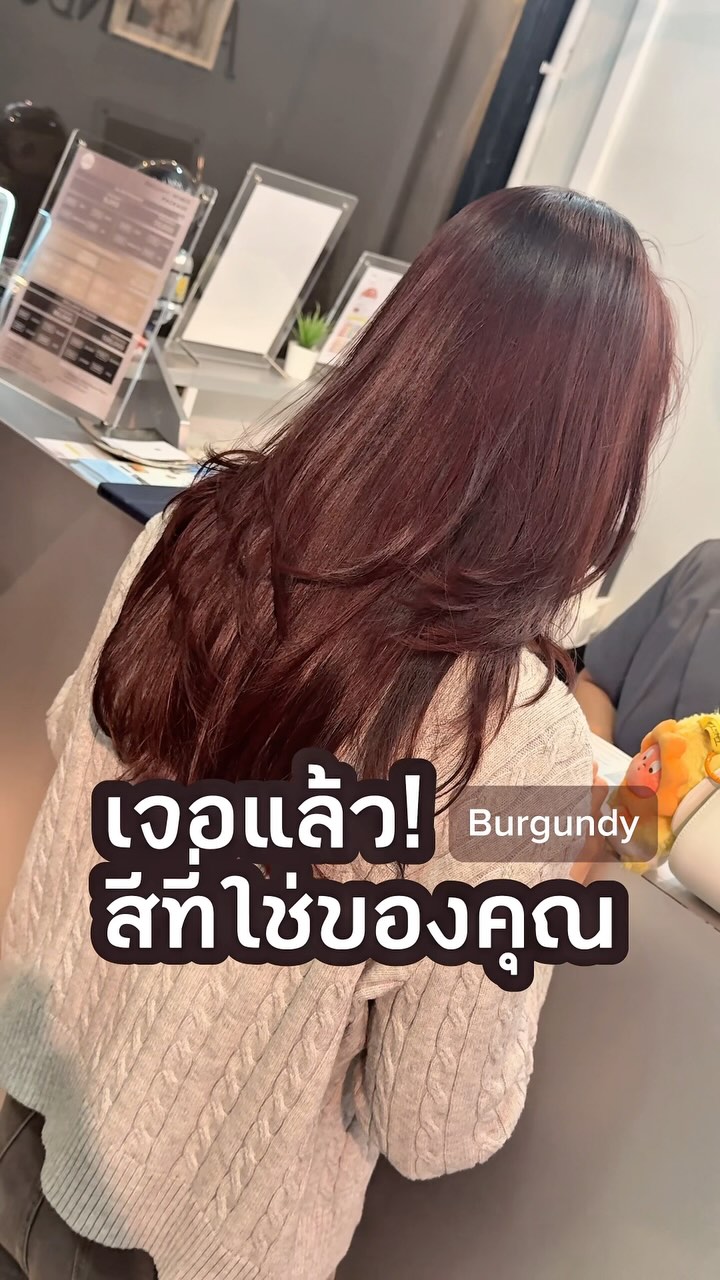 Burgundy tone  Akiendo Hair Salon
Akiendo ผสมผสานเทคนิคญี่ปุ่นและทฤษฎีสีส่วนบุคคลเพื่อช่วยให้คุณดูดีทั้งทรงผม แฟชั่น และการแต่งหน้า ด้วยบริการที่เป็นเอกลักษณ์และโดดเด่น เราพร้อมที่จะดึงความเป็นตัวคุณออกมาให้ชัดเจน  “Coloring hair and mind”
Akiendo combines Japanese techniques and personal color theory to help you express your individuality not only through your hairstyle but also in fashion and makeup. With our unique and heartfelt service, we are here to bring out the best version of you.  -
Metropolis suites by Hilton 1st floor ,soi Phrom si1,Sukhumvit39
จองคิวหรือสอบถามได้ที่เบอร์ tel:020048180
Line@: aki-endo
เวลาทำการ: 10:00AM – 8:00PM (หยุดทุกวันอังคาร Tueday closed)  #AKIENDO #bangkokhairsalon #Saloninbangkok #JapaneseHairStyle #PersonalColor #Highlight #Haircut #Balayage #ไฮไลท์ #ตัดผม #สีผม #バンコクヘアサロン #パーソナルカラー #Thebesthairsaloninbangkok
#personalhaircolor
#haircoloracademy