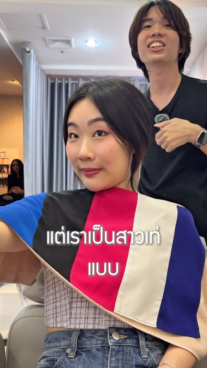 “AKIENDO personal hair color”
Personal color check + hair color = +700thb with color  ค้นหาความงามที่ “เหมาะกับคุณ” ได้อย่างอิสระ
ผสมผสานทฤษฎีสีเฉพาะบุคคล × เทรนด์เอเชีย × เทคนิคที่ประณีต
ที่นี่คือสถานที่ซึ่งคุณจะได้พบกับความงามในแบบของตัวเอง
Akiendo – ซาลอนที่เติมสีสันให้ทั้งผมและหัวใจ ณ กรุงเทพฯ  Find your perfect style with freedom.
At Akiendo, we blend personal color theory, Asian trends, and refined techniques
to create a beauty that’s uniquely yours.
Akiendo – A salon that colors your hair and your heart, in Bangkok.
-
Metoropolis suite by Hilton ,soi Phrom si1,Sukhumvit39
จองคิวหรือสอบถามได้ที่เบอร์ tel:020048180
Line@: aki-endo
เวลาทำการ: 10:00AM – 8:00PM (หยุดทุกวันอังคาร Tueday closed)  #AKIENDO #bangkokhairsalon #Saloninbangkok #JapaneseHairStyle #PersonalColor #Highlight #Haircut #Balayage #ไฮไลท์ #ตัดผม #สีผม #バンコクヘアサロン #パーソナルカラー #Thebesthairsaloninbangkok