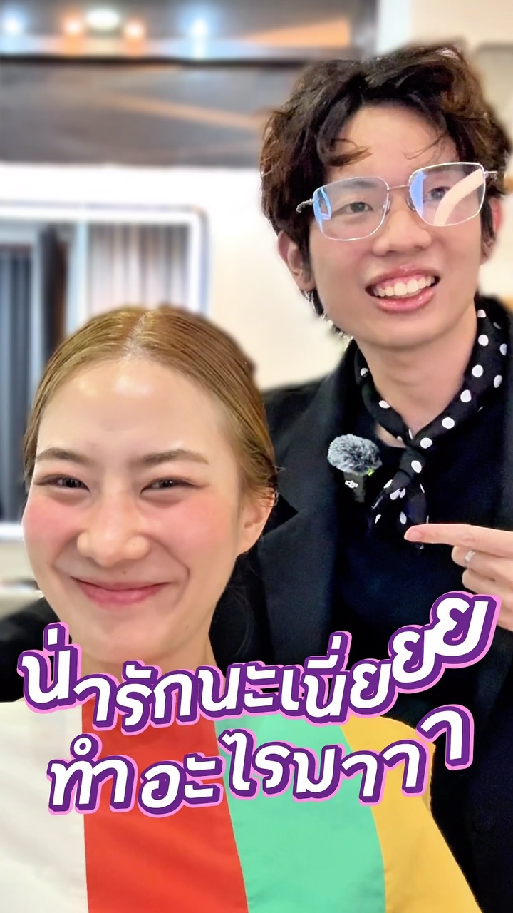 วันนี้คุณนัตตี้ สดใสยิ่งขึ้นไปอีกระดับบบ
[ Personal hair color x butterfly layer ]
#nattynantanat 
-
ค้นหาความงามที่ “เหมาะกับคุณ” ได้อย่างอิสระ
ผสมผสานทฤษฎีสีเฉพาะบุคคล × เทรนด์เอเชีย × เทคนิคที่ประณีต
ที่นี่คือสถานที่ซึ่งคุณจะได้พบกับความงามในแบบของตัวเอง
Akiendo – ซาลอนที่เติมสีสันให้ทั้งผมและหัวใจ ณ กรุงเทพฯ  Find your perfect style with freedom.
At Akiendo, we blend personal color theory, Asian trends, and refined techniques
to create a beauty that’s uniquely yours.
Akiendo – A salon that colors your hair and your heart, in Bangkok.
-
Metoropolis suite by Hilton ,soi Phrom si1,Sukhumvit39
จองคิวหรือสอบถามได้ที่เบอร์ tel:020048180
Line@: aki-endo
เวลาทำการ: 10:00AM – 8:00PM (หยุดทุกวันอังคาร Tueday closed)  #AKIENDO #bangkokhairsalon #Saloninbangkok #JapaneseHairStyle #PersonalColor #Highlight #Haircut #Balayage #ไฮไลท์ #ตัดผม #สีผม #バンコクヘアサロン #パーソナルカラー #Thebesthairsaloninbangkok
#haircolor #layercut #personalhaircolor #seemlesshighlights #koreahairstyle