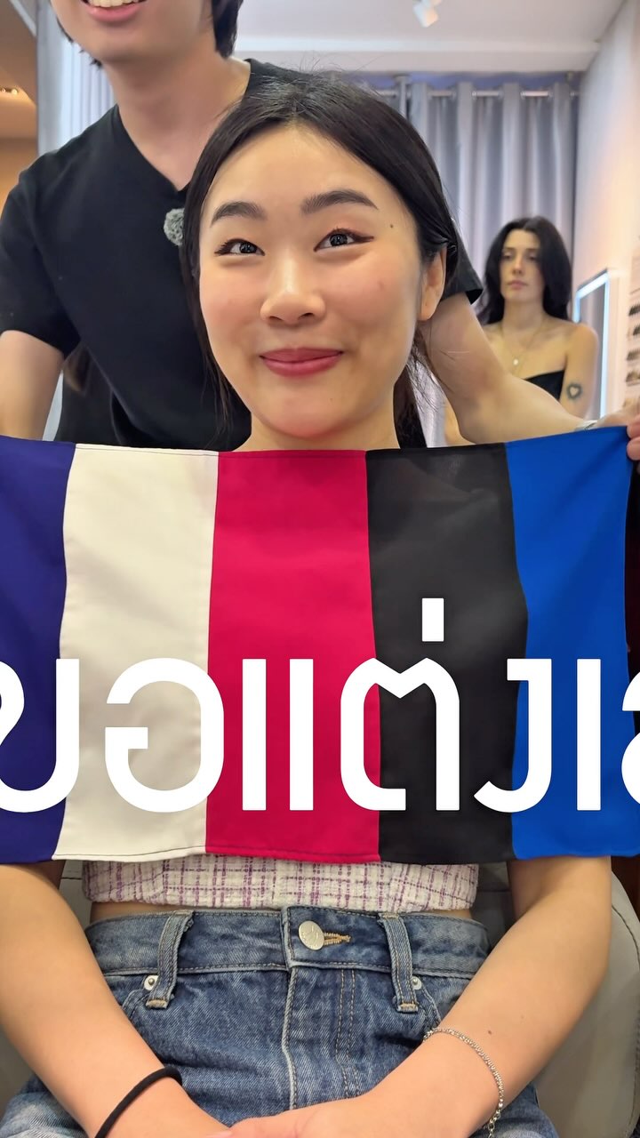 สีที่จะชูเสน่ห์ของตัวคุณ  ค้นหาความงามที่ “เหมาะกับคุณ” ได้อย่างอิสระ
ผสมผสานทฤษฎีสีเฉพาะบุคคล × เทรนด์เอเชีย × เทคนิคที่ประณีต
ที่นี่คือสถานที่ซึ่งคุณจะได้พบกับความงามในแบบของตัวเอง
Akiendo – ซาลอนที่เติมสีสันให้ทั้งผมและหัวใจ ณ กรุงเทพฯ  Find your perfect style with freedom.
At Akiendo, we blend personal color theory, Asian trends, and refined techniques
to create a beauty that’s uniquely yours.
Akiendo – A salon that colors your hair and your heart, in Bangkok.
-
Metoropolis suite by Hilton ,soi Phrom si1,Sukhumvit39
จองคิวหรือสอบถามได้ที่เบอร์ tel:020048180
Line@: aki-endo
เวลาทำการ: 10:00AM – 8:00PM (หยุดทุกวันอังคาร Tueday closed)  #AKIENDO #bangkokhairsalon #Saloninbangkok #JapaneseHairStyle #PersonalColor #Highlight #Haircut #Balayage #ไฮไลท์ #ตัดผม #สีผม #バンコクヘアサロン #パーソナルカラー #Thebesthairsaloninbangkok