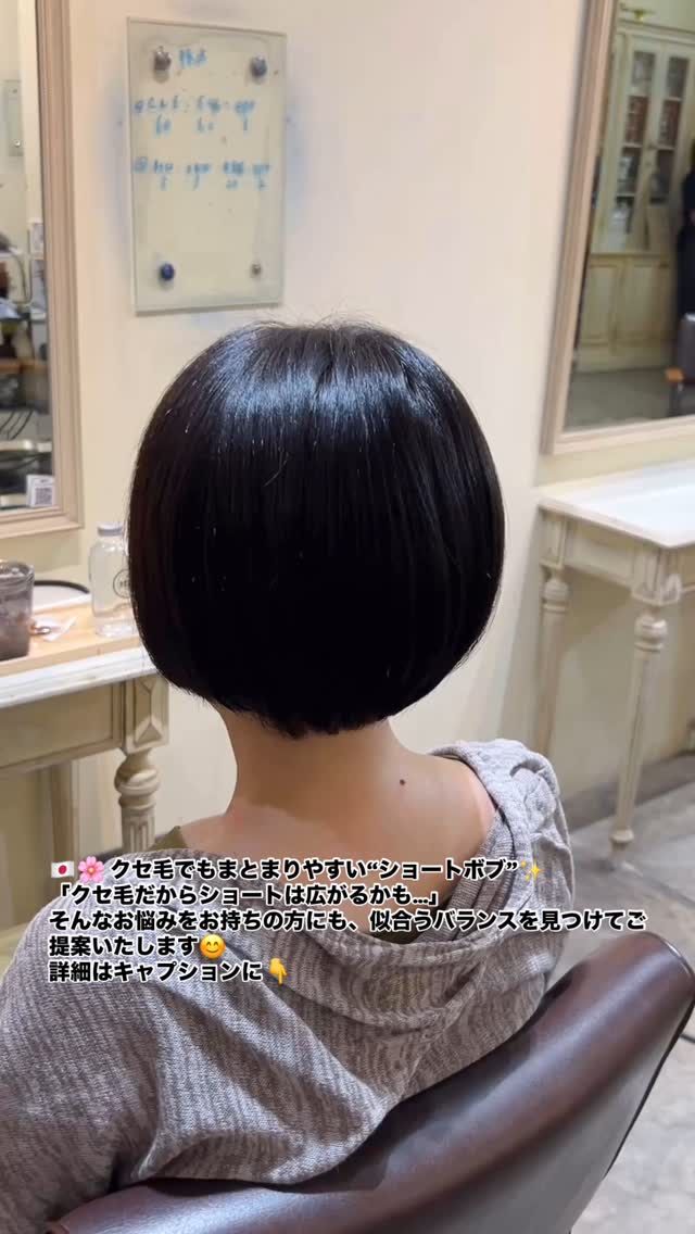 クセ毛でもまとまりやすい“ショートボブ”  「クセ毛だからショートは広がるかも…」
そんなお悩みをお持ちの方にも、似合うバランスを見つけてご提案いたします  広がりを抑えてまとまり重視のスタイルにするか
 軽やかな動きのあるデザインでクセを活かすか
 ご自宅でのスタイリングのしやすさはどちらか  お客様一人ひとりの髪質やクセの強さ、ライフスタイルに合わせて
丁寧にカウンセリングを行い、ベストなスタイルをご提案します  乾かし方やスタイリングの方法もお伝えするので、
おうちでも簡単にサロン仕上げのようなスタイルに  クセ毛を“悩み”から“魅力”へ変えるショートボブ、ぜひご相談ください  ‍ スタイリスト：TAKA（タカノリ・コバヤシ）  DEAR Hair Design（ディアー・ヘア・デザイン）
‍♀️ BTSプロンポン駅 徒歩4分（スクンビット39 / at easeマッサージ隣）
 02-258-6780
 20/7 Sukhumvit 39 Klongton nua Wattana Bangkok
 営業時間：10:00～18:30（水曜・第2・4木曜定休）
 クレジット払いOK  ️ MENU（一部）
・カット：1,500B
・リタッチカラー：1,800～2,000B
・フルカラー：2,000B～
・トリートメント：1,000B～
・炭酸シャワー：200B
・ヘッドスパ：1,200B～2,700B  #バンコク美容室 #プロンポン美容室 #癖毛ショートボブ #まとまる髪型
#ショートボブ #クセ毛カット #時短スタイリング
#sukhumvit39 #btsphromphong #salonbangkok
#ร้านทำผมกรุงเทพ #ช่างทำผมญี่ปุ่น
#JapaneseHairSalon #BangkokHairSalon #CurlyHairCare #ShortBobCut