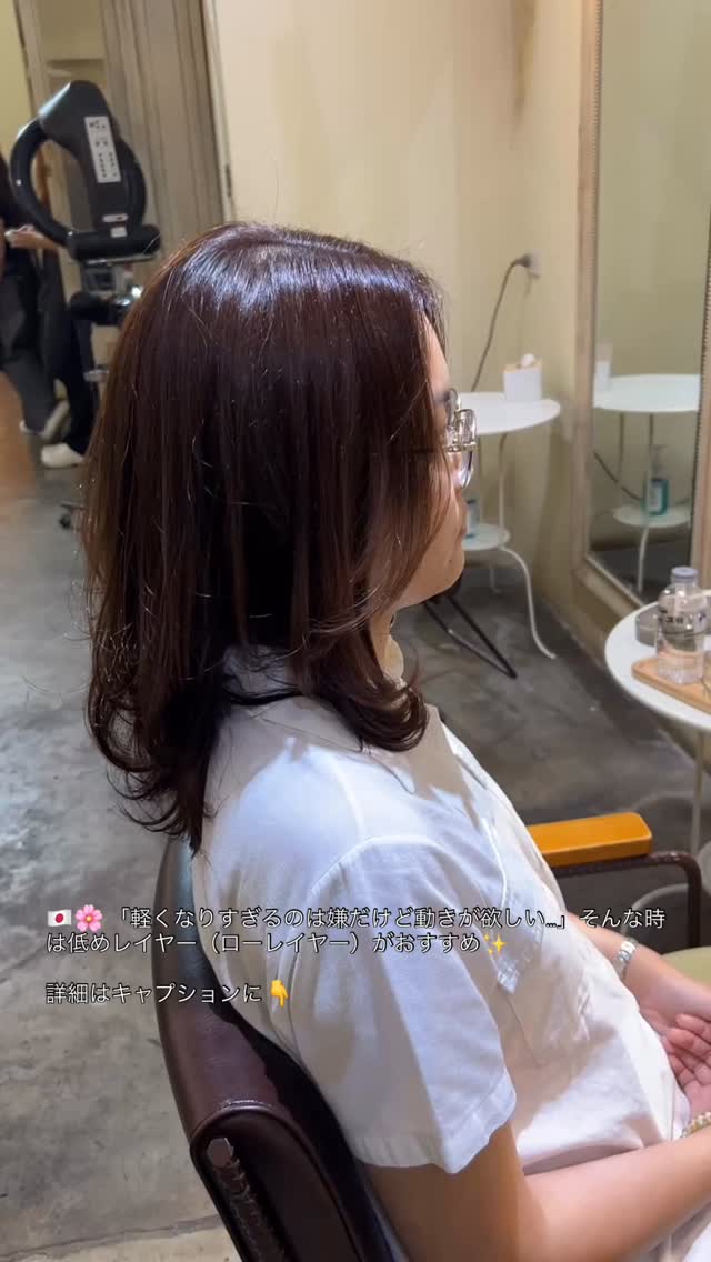 「軽くなりすぎるのは嫌だけど動きが欲しい…」そんな時は低めレイヤーがおすすめ  レイヤーを入れるとどうしても軽くなりすぎてしまうイメージがあるかもしれませんが、
低めにレイヤーを入れることで
 スカスカ感が出にくい
 毛先に程よい動きが出る
 全体のシルエットがキレイにまとまる  長さを残したまま、雰囲気を変えたい方にぴったりです
毎日のスタイリングも、手ぐしやオイルだけで自然にまとまりやすくなります。  ⸻  ‍ スタイリスト：TAKA（タカノリ・コバヤシ）  DEAR Hair Design（ディアー・ヘア・デザイン）
‍♀️ BTSプロンポン駅 徒歩4分（スクンビット39 / at easeマッサージ隣）
 02-258-6780
 営業時間：10:00～18:30（水曜・第2・4木曜定休）
 クレジット払いOK  ️ MENU
・カット：1,500B
・リタッチカラー：1,800～2,000B
・フルカラー：2,000B～
・トリートメント：1,000B～
・ヘッドスパ：1,200B～2,700B  #レイヤーカット #ローレイヤー #バンコク美容室 #プロンポン美容室 #扱いやすい髪
#sukhumvit39 #btsphromphong #髪質改善 #ナチュラルヘア #JapaneseHairSalon
#ร้านทำผมกรุงเทพ #ทรงผมเรเยอร์ #ดูแลเส้นผม #BangkokHairSalon
