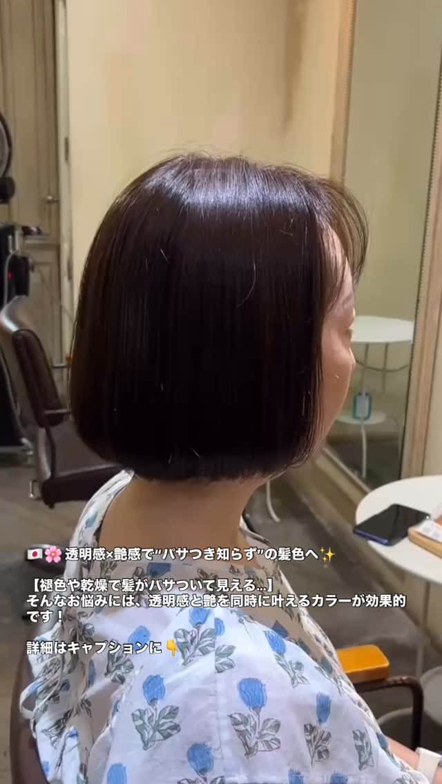 透明感×艶感で“パサつき知らず”の髪色へ

【褪色や乾燥で髪がパサついて見える…】
そんなお悩みには、透明感と艶を同時に叶えるカラーが効果的です！

 黄ばみや赤みを抑えながら
 髪に奥行きと光沢をプラス
 パサつきやアホ毛も目立ちにくくなり、上品な仕上がりに

日本人スタイリスト TAKA が、お一人お一人に合わせて薬剤を丁寧に選び、自然なツヤ感を引き出します
お客様の髪質やダメージに合わせたオーダーメイドの施術で、毎日のスタイリングもぐっと楽に

お気軽にご相談ください

⸻

‍ スタイリスト
TAKA（タカノリ・コバヤシ）

 DEAR Hair Design（ディアー・ヘア・デザイン）
‍♀ BTSプロンポン駅 徒歩4分（スクンビット39 / at easeマッサージ隣）
 02-258-6780
 20/7 Sukhumvit 39 Klongton nua Wattana Bangkok
 営業時間：10:00～18:30（水曜・第2・4木曜定休）
 クレジット払いOK

 MENU
・カット：1,500B
・リタッチカラー：1,800～2,000B
・フルカラー：2,000B～
・トリートメント：1,000B～
・ヘッドスパ：1,200B～2,700B

⸻

#バンコク美容室 #プロンポン美容室 #透明感カラー #艶カラー #大人カラー
#バンコク生活 #バンコク在住 #sukhumvit39 #btsphromphong
#ทำสีผม #ร้านทำผมกรุงเทพ #ช่างทำผมญี่ปุ่น
#JapaneseHairSalon #BangkokHairSalon #GlossyHairColor #LuxuryHairCare