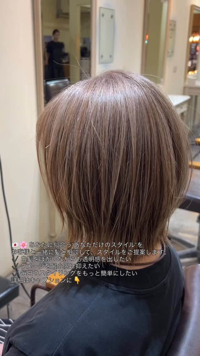 あなたに似合う“あなただけのスタイル”を  髪質・施術履歴・白髪率などを細かく見極めながら、
お客様と一緒に髪と相談して、ベストなスタイルをご提案します。  白髪をぼかしながらも透明感を出したい
 ダメージを最小限に抑えたい
 毎日のスタイリングをもっと簡単にしたい  そんなご要望に合わせて、薬剤の選定や施術方法をカスタマイズ。
一人ひとりに似合うスタイルを丁寧に仕上げます  「どんなスタイルが自分に合うかわからない」
そんな方も安心してご相談ください  ⸻  ‍ スタイリスト：TAKA（タカノリ・コバヤシ）  DEAR Hair Design（ディアー・ヘア・デザイン）
‍♀️ BTSプロンポン駅徒歩4分（スクンビット39 / at easeマッサージ隣）
 02-258-6780
 20/7 Sukhumvit 39 Klongton nua Wattana Bangkok
 営業時間：10:00～18:30（水曜・第2・4木曜定休）
 クレジット払いOK  ️ MENU
・カット：1,500B
・リタッチカラー：1,800～2,000B
・フルカラー：2,000B～
・トリートメント：1,000B～
・ヘッドスパ：1,200B～2,700B  #バンコク美容室 #プロンポン美容室 #白髪ぼかし #透明感カラー #似合わせカット
#バンコク生活 #バンコク在住 #髪質改善 #艶カラー
#salonbangkok #sukhumvit39 #btsphromphong
#ร้านทำผมกรุงเทพ #ทำสีผม #ช่างทำผมญี่ปุ่น
#JapaneseHairSalon #BangkokHairSalon #PersonalizedStyle