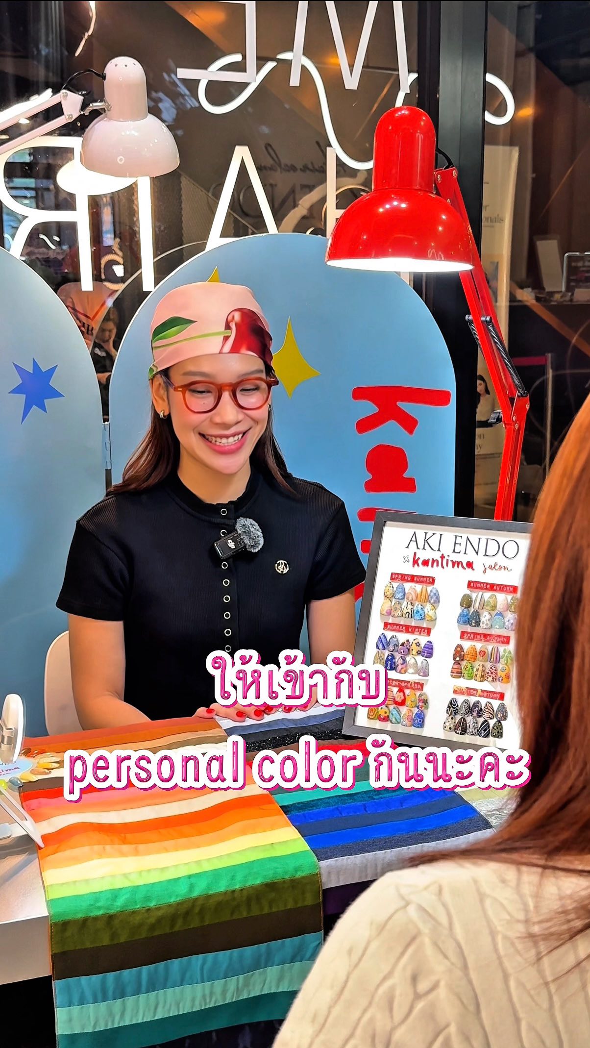 ให้เหมาะกับ Personal Color ของตัวเองกันนะคะ 
ครั้งนี้เราเชื่อมการวิเคราะห์ “Hand Personal Color”
เพื่อเลือก โทนสีเล็บที่ขับผิวให้สวย โดดเด่น และดูแพงยิ่งขึ้น  จากเส้นผม…จนถึงปลายนิ้ว
Akiendo อยากให้คุณ “สวยครบในแบบที่เป็นตัวเอง”  ตอนนี้เราร่วมกับ @kantimasalon Nail
ทำคอลลาบพิเศษแบบ Pop-up Store — ช่วงเวลาจำกัดเท่านั้น!  จองคิวได้เลยก่อนเต็มนะคะ  Discover your perfect nail shade with our Hand Personal Color Analysis 
Not just hair — at AKIENDO, we design beauty from your hair to your fingertips, based on your tone and individuality.  We propose colors that will:
 Brighten your skin tone
 Make your hands look slimmer and more elegant
 Enhance your natural beauty with harmony and balance  This is a limited-time collaboration with Karima Nail Salon.
Don’t miss the chance to experience a truly personalized nail design.
 Book your slot now via DM!  -
Metoropolis suite by Hilton ,soi Phrom si1,Sukhumvit39
จองคิวหรือสอบถามได้ที่เบอร์ tel:020048180
Line@: aki-endo
เวลาทำการ: 10:00AM – 8:00PM (หยุดทุกวันอังคาร Tueday closed)  #AKIENDO #bangkokhairsalon #Saloninbangkok #JapaneseHairStyle #PersonalColor #Highlight #Haircut #Balayage #ไฮไลท์ #ตัดผม #สีผม #バンコクヘアサロン #パーソナルカラー #Thebesthairsaloninbangkok
#haircolor #layercut #personalhaircolor #seemlesshighlights #koreahairstyle