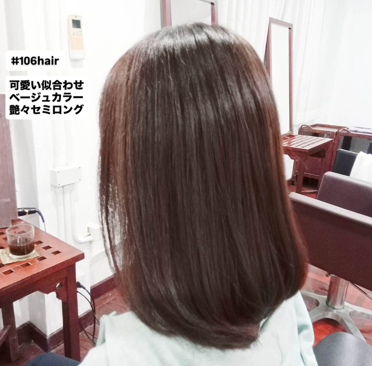 おはようございます(^^)
15日(水)16日(木)は定休日を頂いております🏻‍♂
定休日中のご予約は下記24時間Web予約を
https://cs.appnt.me/coupon/1271
ご利用下さい🏻‍♂

今日のお客さまは、
『可愛い似合わせベージュカラー艶々セミロング』

いつも有難う御座います

オーガニックカラー
新髪質改善
平日ポイント2倍
リタッチ1,000B
ご新規割
https://106.co.th/archives/3754

【LINE予約】
https://lin.ee/s2xcxNN
【電話予約】
02-6627-106(日本人女性対応)

駐車場有り〼

いつも笑顔で…。(^^)

#オーガニックカラー
#バンコク美容室
#バンコクヘアサロン
#スクンビット美容室
#ヘッドマッサージ
#ハイライト
#ご新規割引き
#髪質改善
#可愛い似合わせベージュカラー艶々セミロング