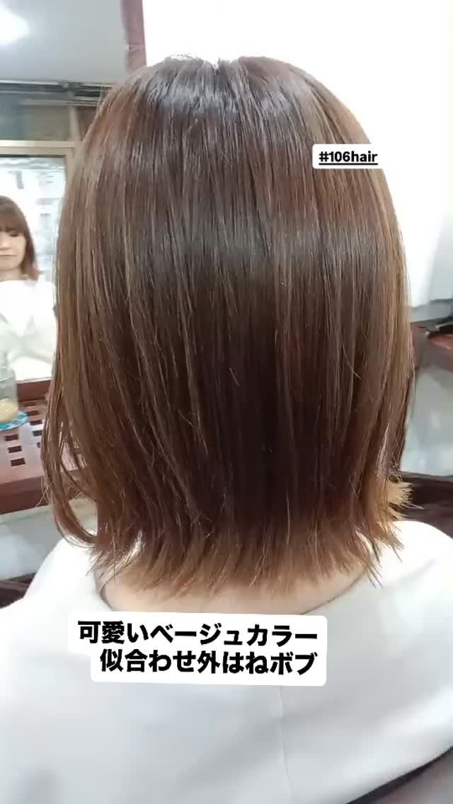 おはようございます(^^)
えっ?祭日?じゃなく禁酒日だけ?日本人にはようわからんときありますよね…(^^; 今日のお客さまは、
『可愛いベージュカラー似合わせ外はねボブ』 いつも有難う御座います ️オーガニックカラー️
️新髪質改善️
️平日ポイント2倍️
️リタッチ1,000B️
ご新規割️
https://106.co.th/archives/3754 ご予約方法
【24時間Web予約】
106HAIR (sukhumvit 39)
https://cs.appnt.me/coupon/1271
ご利用下さい🏻♂️
【LINE予約】
https://lin.ee/s2xcxNN
【電話予約】
02-6627-106(日本人女性対応) ️駐車場有り〼 いつも笑顔で…。(^^) #オーガニックカラー
#バンコク美容室
#バンコクヘアサロン
#スクンビット美容室
#ヘッドマッサージ
#ハイライト
#ご新規割引き
#髪質改善
#可愛いベージュカラー似合わせ外はねボブ