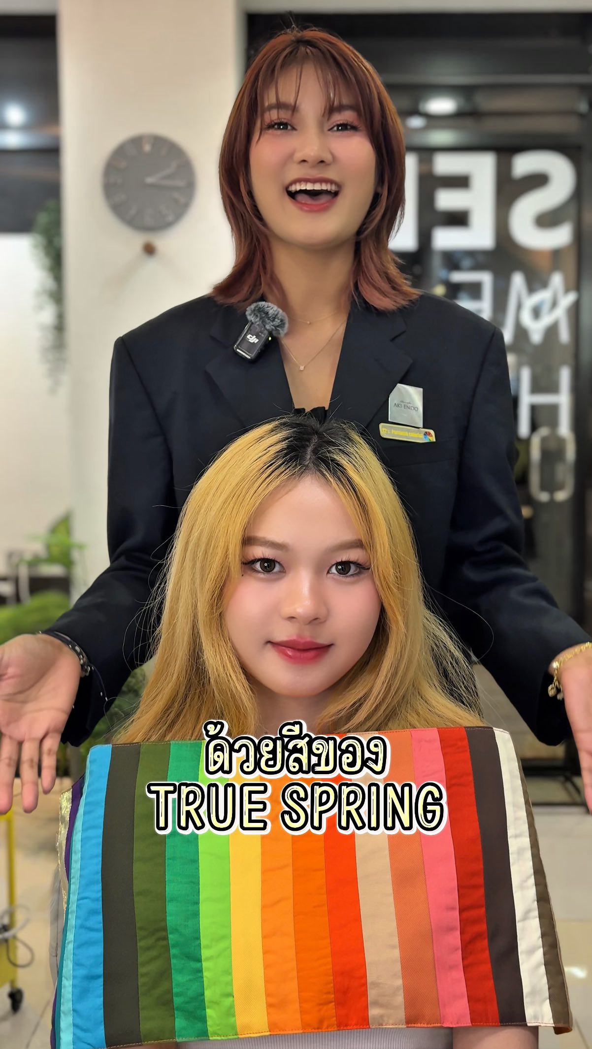Personal Color Check 120 เฉดสี 
พอรู้ว่าสีไหน “ใช่” กับตัวเอง ทั้งเมคอัพและสีผมก็เปลี่ยนลุคได้ทันที!
รอบนี้คือโทน TRUE SPRING  โดดเด่นในออฟฟิศ 
มั่นใจในโรงเรียน  นักเรียนมีส่วนลดพิเศษ สอบถามได้เลยกับพนักงานค่ะ  Akiendo ไม่ได้แค่ถูกเลือกเพราะราคา… แต่เพราะคุณค่าในทุกบริการ  ทำสีทุกครั้งมีการวิเคราะห์สีที่เหมาะกับบุคคล
 กระบวนการดูแลแบบนานาชาติ ครบทุกขั้นตอน
 ค่าผมยาวแจ้งชัดเจน ไม่มีบวกเพิ่มภายหลัง  ไม่ใช่แค่ทำสี แต่คือการเปลี่ยนลุคที่เหมาะกับตัวคุณที่สุด  Akiendo is chosen not just for the price, but for the value.  All coloring services include personalized consultation
 International -standard care & process are part of every service
 Transparent pricing with clear long-hair charges – no surprises  More than a color — it’s a look that truly suits you.  -
Metoropolis suite by Hilton ,soi Phrom si1,Sukhumvit39
จองคิวหรือสอบถามได้ที่เบอร์ tel:020048180
Line@: aki-endo
เวลาทำการ: 10:00AM – 8:00PM (หยุดทุกวันอังคาร Tueday closed)  #AKIENDO #bangkokhairsalon #Saloninbangkok #JapaneseHairStyle #PersonalColor #Highlight #Haircut #Balayage #ไฮไลท์ #ตัดผม #สีผม #バンコクヘアサロン #パーソナルカラー #Thebesthairsaloninbangkok
#haircolor #layercut #personalhaircolor #seemlesshighlights #koreahairstyle