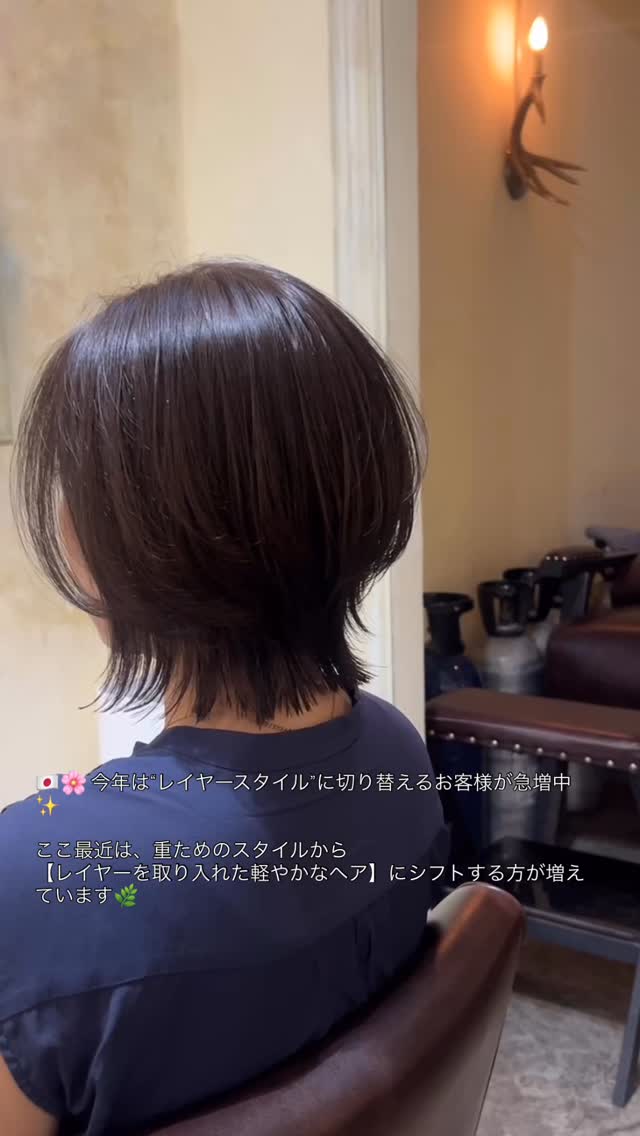 今年は“レイヤースタイル”に切り替えるお客様が急増中  ここ最近は、重ためのスタイルから
【レイヤーを取り入れた軽やかなヘア】にシフトする方が増えています  ロングからミディアム、そしてショートまで、
長さを変えながら動きと立体感をプラス。
 髪を伸ばし途中でも飽きずに楽しめる
 軽やかで小顔効果も◎
 巻かなくても自然に動く仕上がりに  特に今年は、顔まわりレイヤーや低めレイヤーなど、
ナチュラルな動きをつけるスタイルが人気です。
あなたの髪質・骨格・ライフスタイルに合わせて、
“今っぽいレイヤースタイル”をご提案いたします  ⸻  ‍ スタイリスト：TAKA（タカノリ・コバヤシ）  DEAR Hair Design（ディアー・ヘア・デザイン）
‍♀️ BTSプロンポン駅 徒歩4分（スクンビット39 / at easeマッサージ隣）
 02-258-6780
 20/7 Sukhumvit 39 Klongton nua Wattana Bangkok
 営業時間：10:00～18:30（水曜・第2・4木曜定休）
 クレジット払いOK  ️ MENU
・カット：1,500B
・フルカラー：2,000B～
・リタッチカラー：1,800～2,000B
・トリートメント：1,000B～
・ヘッドスパ：1,200B～2,700B  ⸻  #レイヤースタイル #ミディアムレイヤー #ショートレイヤー #軽めヘア #ナチュラルスタイル
#バンコク美容室 #プロンポン美容室 #sukhumvit39 #btsphromphong
#salonbangkok #ร้านทำผมกรุงเทพ #ทรงผมเรเยอร์
#JapaneseHairSalon #BangkokHairSalon #LayeredCut #NaturalMovement