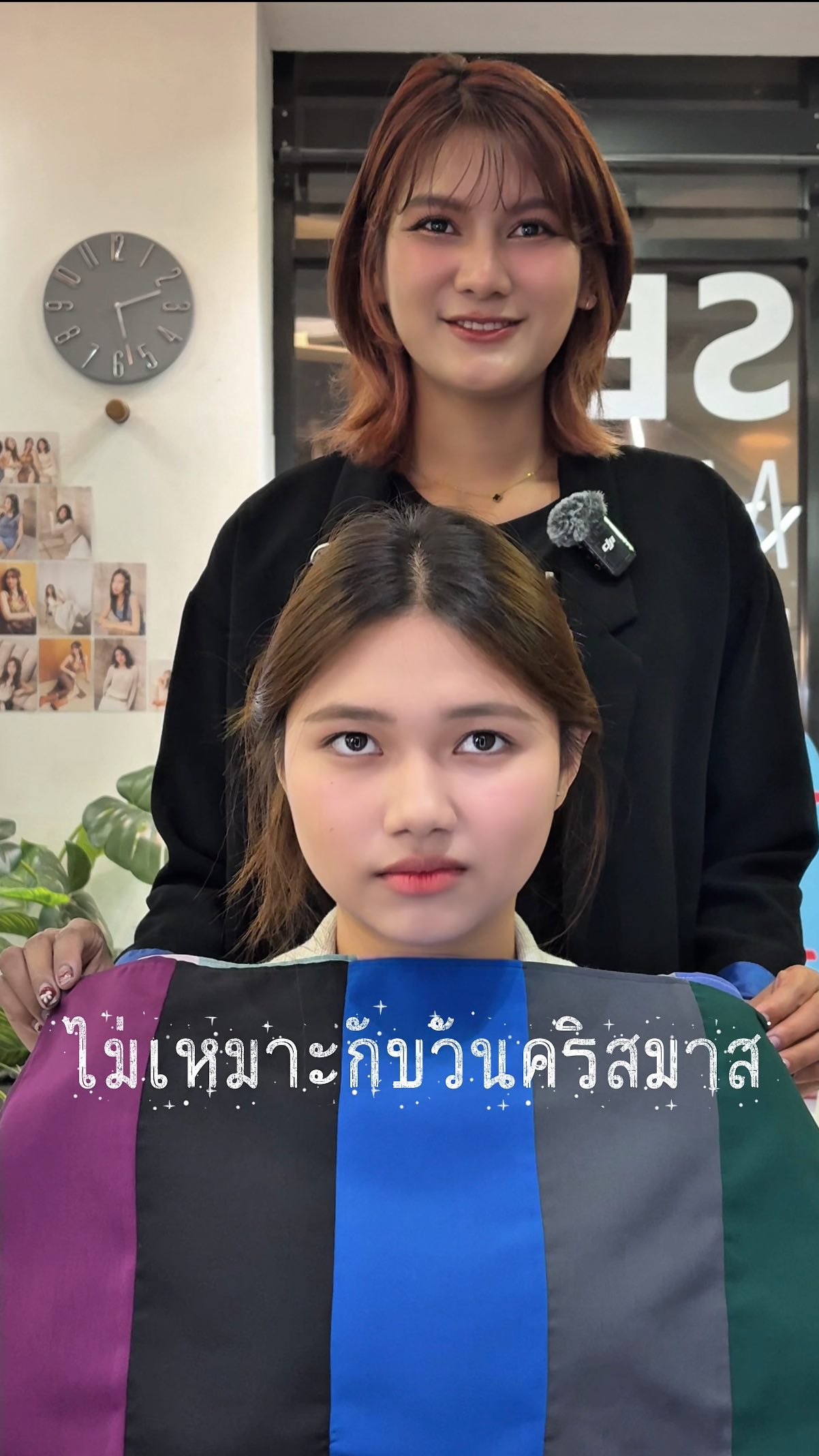 ใกล้คริสต์มาสแล้ว มาเช็ก “โทนสีที่ใช่” ของตัวเองกันไหมคะ? 
เทศกาลทั้งที สีที่ถูกกับผิวจะช่วยให้ดูสว่าง สดใส และสวยแบบเป็นธรรมชาติขึ้นมาก!  ในการทำ Personal Color เราจะดู
 สีที่ทำให้ผิวผ่องขึ้น
 สีที่ช่วยให้หน้าชัด ดูมีมิติ
 สีที่ ไม่เข้าเลย เพื่อเลี่ยงความหม่นหมอง  ถ้ารู้สึกว่า “แต่งแล้วยังไม่ปัง” อาจเป็นเพราะเลือก โทนสีไม่ตรงฤดูกาลสี นั่นเองค่ะ 🥺  คริสต์มาสปีนี้ มาลองเปลี่ยนลุคด้วย “สีที่ใช่จริง ๆ” กันนะคะ  เช็ก Personal Color
 Face Type
 พร้อมแนะนำสีผม–เมคอัพให้เข้ากับคุณ  จองคิวได้ทาง LINE หรือ DM ได้เลยค่ะ  Christmas is coming—time to check your best colors! 
The right personal color can make your skin brighter, clearer, and naturally more beautiful during the holiday season.  With our Personal Color Check, we identify:
 Colors that brighten your complexion
 Shades that define your features
 Colors that don’t work well (so you can avoid dullness)  If you’ve ever felt “something looks off…”
it might simply be the wrong color tone 🥺  This Christmas, let’s upgrade your look with the colors that truly bring out your beauty  Personal Color Analysis
 Face Type Check
 Hair color & makeup recommendations included  Book via LINE or DM anytime  -
Metoropolis suite by Hilton ,soi Phrom si1,Sukhumvit39
จองคิวหรือสอบถามได้ที่เบอร์ tel:020048180
Line@: aki-endo
เวลาทำการ: 10:00AM – 8:00PM (หยุดทุกวันอังคาร Tueday closed)  #AKIENDO #bangkokhairsalon #Saloninbangkok #JapaneseHairStyle #PersonalColor #Highlight #Haircut #Balayage #ไฮไลท์ #ตัดผม #สีผม #バンコクヘアサロン #パーソナルカラー #Thebesthairsaloninbangkok
#haircolor #layercut #personalhaircolor #seemlesshighlights #koreahairstyle