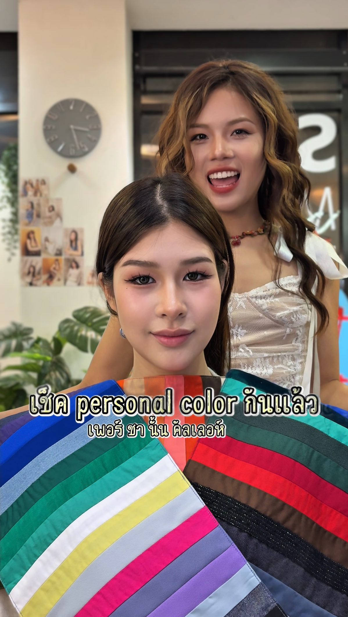 Akiendo คือซาลอนที่ผสมผสาน เทรนด์ × ความเป็นตัวคุณ
เพื่อสร้างลุคที่ “เข้ากับคุณจริงๆ” เรามีทั้ง Personal Color, Face Type Analysis
รวมถึง ทฤษฎีสี × ทฤษฎีทรงผม ที่ช่วยออกแบบให้ลุคของคุณสวยอย่างมีเหตุผล
ไม่ใช่แค่ตามกระแส แต่เป็นเทรนด์ที่ “ใช่” สำหรับตัวคุณที่สุด เพราะเราเชื่อว่าความสวยที่แท้จริง
เกิดจากเทคนิคที่แม่นยำ + ความเข้าใจตัวตนของลูกค้า
ทีมของเราจึงฝึกฝนและอัปสกิลทุกวัน จาก “ทำผมแล้วไม่มั่นใจ”
สู่ “นี่แหละลุคของฉัน” Akiendo พร้อมออกแบบเสน่ห์ที่เหมาะกับคุณที่สุดค่ะ Akiendo is a salon built on Trend × Personal Fit—
creating looks that truly suit you. With Personal Color, Face Type Analysis,
and our unique blend of color theory × hairstyle design theory,
we craft styles based on logic, balance, and individuality—
not just following trends, but choosing the ones that belong to you. We believe real beauty comes from
precise technique + understanding who you are.
That’s why our team trains and refines our skills every single day. From “Something feels off…”
to “This is me.” Let Akiendo design the look that brings out your true charm. Metoropolis suite by Hilton ,soi Phrom si1,Sukhumvit39
จองคิวหรือสอบถามได้ที่เบอร์ tel:020048180
Line@: aki-endo
เวลาทำการ: 10:00AM – 8:00PM (หยุดทุกวันอังคาร Tueday closed) #AKIENDO #bangkokhairsalon #Saloninbangkok #JapaneseHairStyle #PersonalColor #Highlight #Haircut #Balayage #ไฮไลท์ #ตัดผม #สีผม #バンコクヘアサロン #パーソナルカラー #Thebesthairsaloninbangkok
#haircolor #layercut #personalhaircolor #seemlesshighlights #koreahairstyle