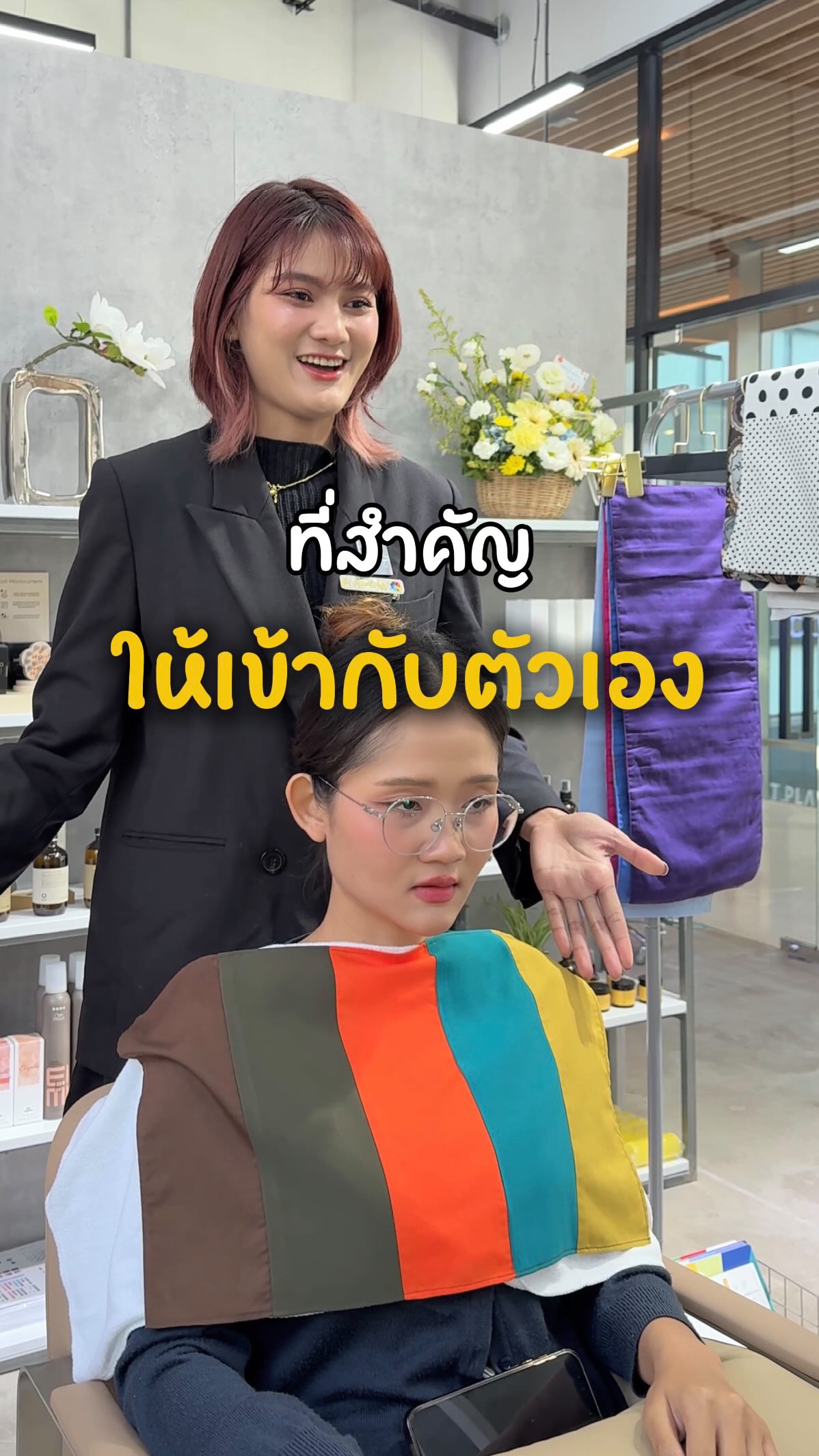 ตัดผมก็ตรงเรฟ สีผมก็เหมือนในรูป
แต่ทำไมรู้สึกว่ายัง “ไม่ใช่เรา” ? 🤔  เหตุผลก็เพราะทรงผมที่สวย
ต้องมากกว่าแค่เหมือนเทรนด์  ที่ Akiendo เราออกแบบจากภาพรวมของคุณ 
 สีผมที่เข้ากับผิว
 รูปหน้าและบาลานซ์
 เทรนด์ปัจจุบัน
 ไลฟ์สไตล์ของแต่ละคน  ทุกอย่างถูกรวมเป็นหนึ่งเดียว เพื่อทรงผมที่ “ใช่จริง” สำหรับคุณ  The cut looks just like the photo.
The color is exactly the same too.
But somehow… it doesn’t feel right? 🤔  There’s a reason for that.  At Akiendo, great hair isn’t just about copying trends 
We design by combining:
 Your personal color
 Your face shape and balance
 Current trends
 Your lifestyle  All together — for a hairstyle that truly fits YOU.  Akiendo – Sukhumvit39 & Ari  • Sukhumvit39 : Metropolis Suite by Hilton, Soi Phrom Si 1, Sukhumvit 39
• Ari : Vanit Village – Ari (NEW)  TELSukhumvit39 branch: 02-004-8180  TELAri branch: 099-628-0016  LINE@: aki-endo
 Open: 10:00–20:00 (หยุดทุกวันอังคาร Tueday closed)  #Akiendo #personaldesign #bangkokhairsalon #AkiendoAri
#APDL