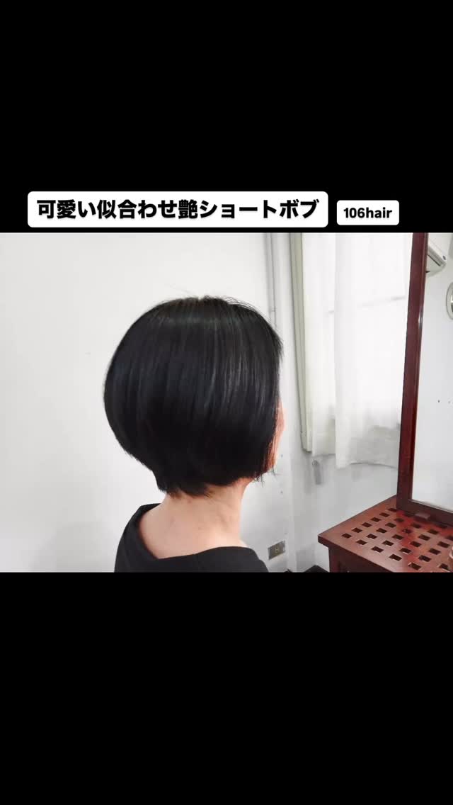 おはようございます(^^)
ご予約は下記Web予約からどうぞ🏻♂️ 今日のお客さまは
『可愛い似合わせ艶ショートボブ』
いつも有難う御座います ️オーガニックカラー️
️新髪質改善️
️ヘッドスパ魔界堕ち+アロマ️
️リタッチ1,000B️
ご新規割️
https://106.co.th/archives/3754 ご予約方法
【24時間Web予約】
106HAIR (sukhumvit39)
https://cs.appnt.me/coupon/1271
【電話予約】
02-6627-106(日本人女性対応)
ご利用下さい🏻♂️ ️駐車場有り〼 いつも笑顔で…(^^) #オーガニックカラー
#バンコク美容室
#バンコクヘアサロン
#スクンビット美容室
#ヘッドスパ
#可愛い似合わせ艶ショートボブ