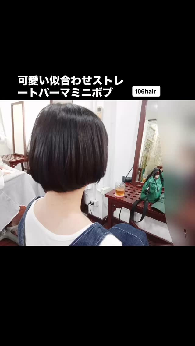 おはようございます(^^)
ご予約は下記Web予約からどうぞ🏻♂️ 今日のお客さまは
『可愛い似合わせストレートパーマミニボブ』
いつも有難う御座います
️オーガニックカラー️
️新髪質改善️
️ヘッドスパ魔界堕ち+アロマ️
️リタッチ1,000B️
ご新規割️
https://106.co.th/archives/3754 ご予約方法
【24時間Web予約】
106HAIR (sukhumvit39)
https://cs.appnt.me/coupon/1271
【電話予約】
02-6627-106(日本人女性対応)
ご利用下さい🏻♂️ ️駐車場有り〼 いつも笑顔で…(^^) #オーガニックカラー
#バンコク美容室
#バンコクヘアサロン
#スクンビット美容室
#ヘッドスパ
#可愛い似合わせストレートパーマミニボブ