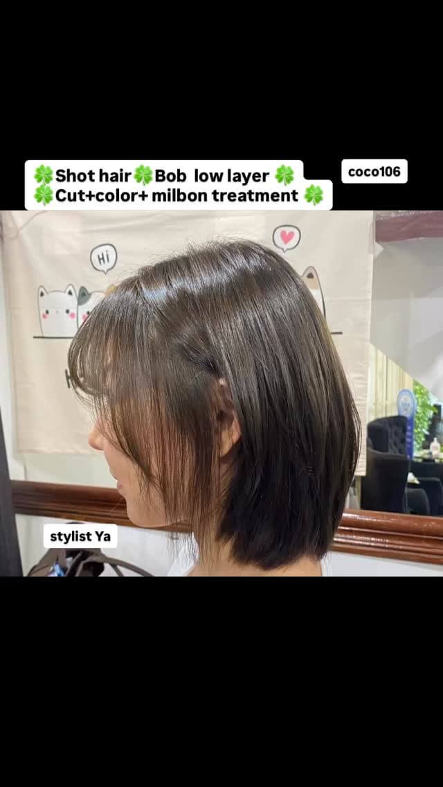 Shot hairBob  low layer 
Cut+color+ milbon treatment 
 ทำผมโดยช่างญา ช่างทำผมสไตล์ญี่ปุ่น 
️ Free parking available 
ร้านเปิดให้บริการ 9.00-18.30 
สำรองคิวได้ที่เบอร์
️02-662-7106
24hours web reservation
https://reservia.jp/reserve/menu/2c7018bae1?start_page=2&is_guest=1
LINE account
https://lin.ee/3Cm0Ksiac  #coco106 #106hair #digitalperm #coolperm #color hiligth milbon salon beauty treatment straight cut sodashower shothair longhair japan bangkok sukhumvit39 ร้านเสริมสวยในกรุง