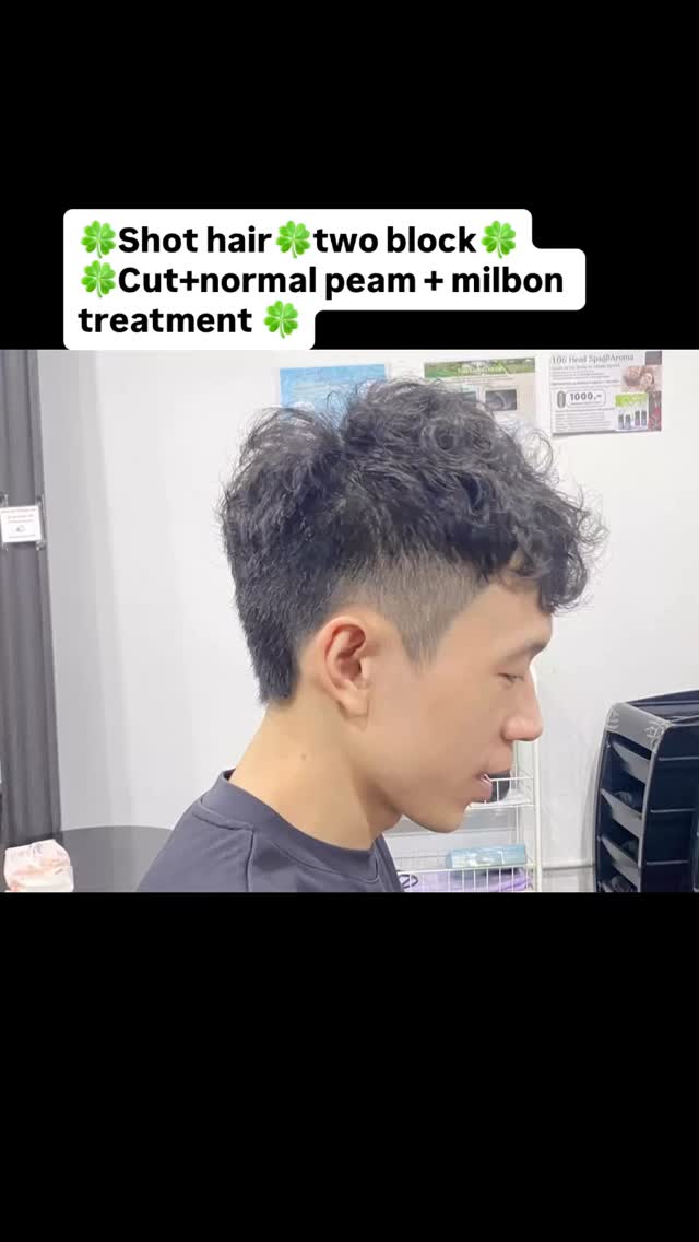 Shot hairtwo block
Cut+normal peam + milbon treatment 
 ทำผมโดยช่างญา ช่างทำผมสไตล์ญี่ปุ่น 
️ Free parking available 
ร้านเปิดให้บริการ 9.00-18.30 
สำรองคิวได้ที่เบอร์
️02-662-7106
24hours web reservation
https://reservia.jp/reserve/menu/2c7018bae1?start_page=2&is_guest=1
LINE account
https://lin.ee/3Cm0Ksiac  #coco106 #106hair #digitalperm #coolperm #color hiligth milbon salon beauty treatment straight cut sodashower shothair longhair japan bangkok sukhumvit39 ร้านเสริมสวยในกรุง