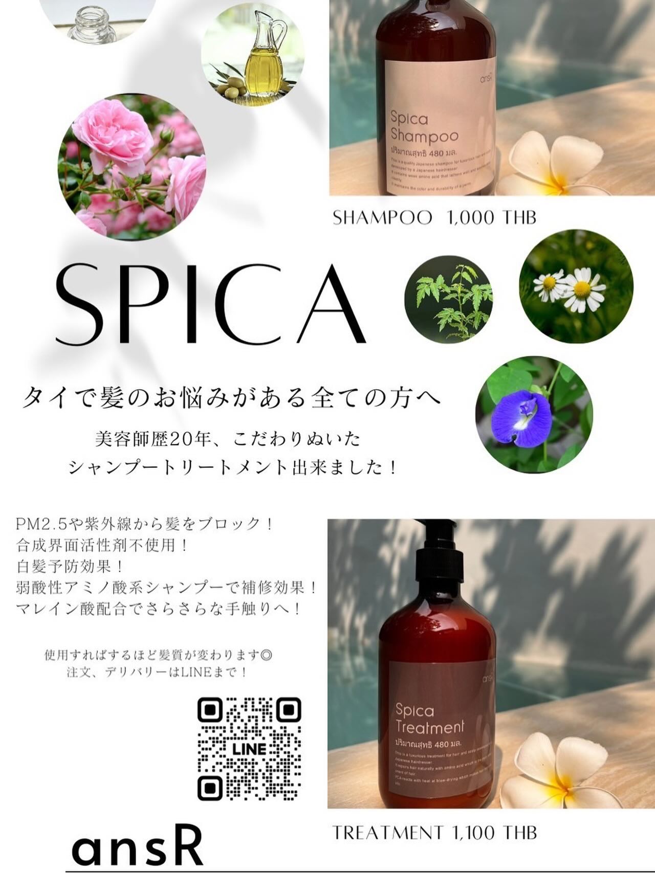 ♡  こだわりが詰まっています♪シャンプー難民の方はぜひ1度使ってみてください🫧