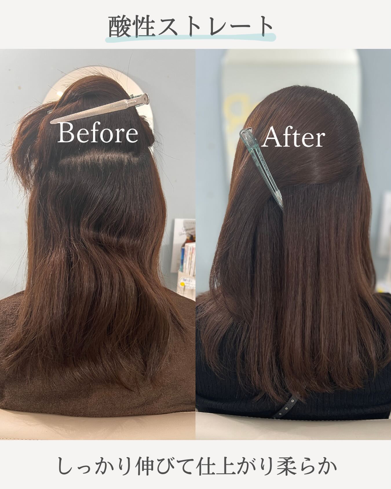 ♡  酸性ストレートは従来のストレートパーマより、自然で軽い仕上がりに❣️  ผมบ็อบสั้น ได้ลุคส์สวยเป็นธรรมชาติด้วยเทคนิคการยืดผมโดยสไตลิสต์ชาวญี่ปุ่น
Acid Straight Treatment 
การยืดผมตรงด้วยเซรั่มpH สูตรอ่อนโยนต่อเส้นผม 
เหมาะกับ… 
🏼‍♀️สาวๆ ที่ต้องการผมตรง มีน้ำหนัก แบบลุคส์ธรรมชาติ
🏼‍♀️สาวๆ ที่ทำสีผม ผมชี้ฟู แห้ง เสีย 
🏼‍♀️สาวๆ ที่ประสบปัญหาผมเสียจากการดัด ย้อม  สไตลิสต์ยินดีให้คำปรึกษาเรื่องเส้นผม 
แวะมาที่ ansR Hair Salon นะคะ
 Line : https://lin.ee/ipxhtUk