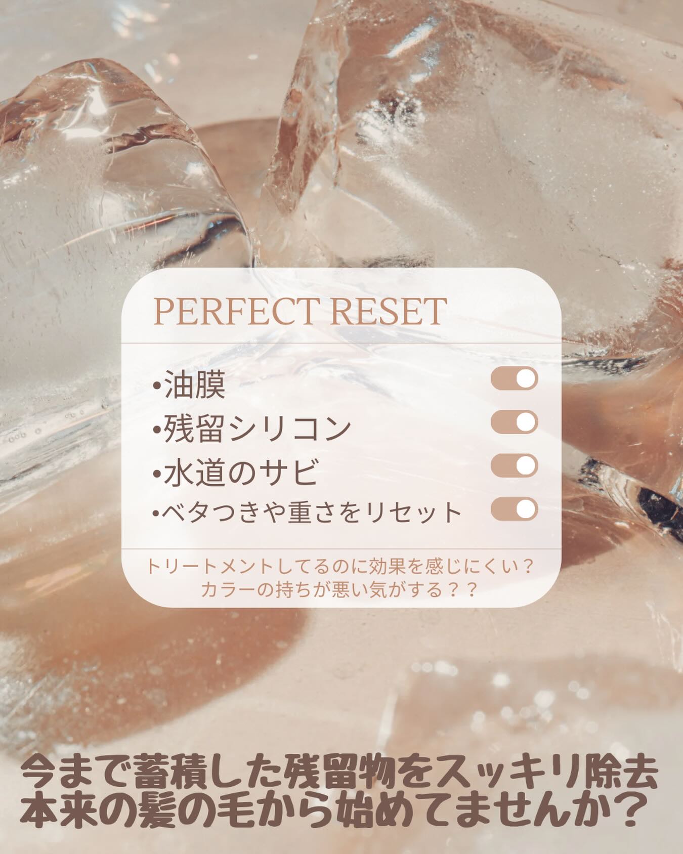 新登場ヘアクレンジングメニュー 頭皮のベタつきや髪のゴワつき、シャンプーで取りきれない重さやニオイ?? バンコクに来てから特に気になったり、悩んだりしていませんか?? トリートメントに特化しているansRが提案する
トリートメントの前にクレンジングするという考え方 カラーの発色やストレートのかかり具合にも影響する残留シリコンを除去するだけでも仕上がり、手触り、全てのクオリティが上がります シリコンも200以上の種類があります。特に安価なトリートメントやスタイリング剤にはシャンプーでは取り除けないシリコンが入っている場合もあり残留して施術の妨げをしている事があります。 いくら高級なトリートメントをしてもなかなか効果が出なかった方も1度リセットして本来のトリートメントの効果を実感してみてください 導入プロモはストーリーで流します #バンコクトリートメント
#バンコクヘアサロン
#バンコク美容室