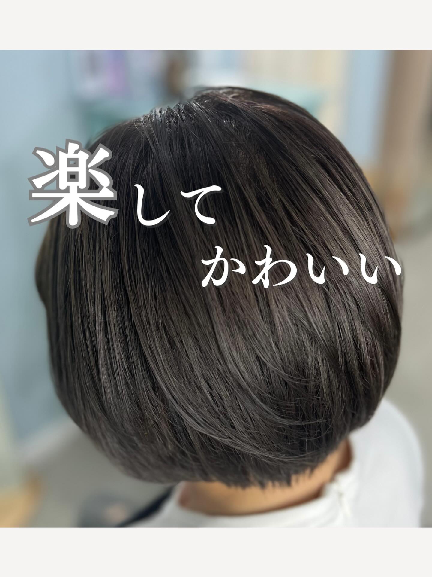 ♡yori♡ どんなヘアスタイルも1度ご相談ください♪ansR Japanese Hair
