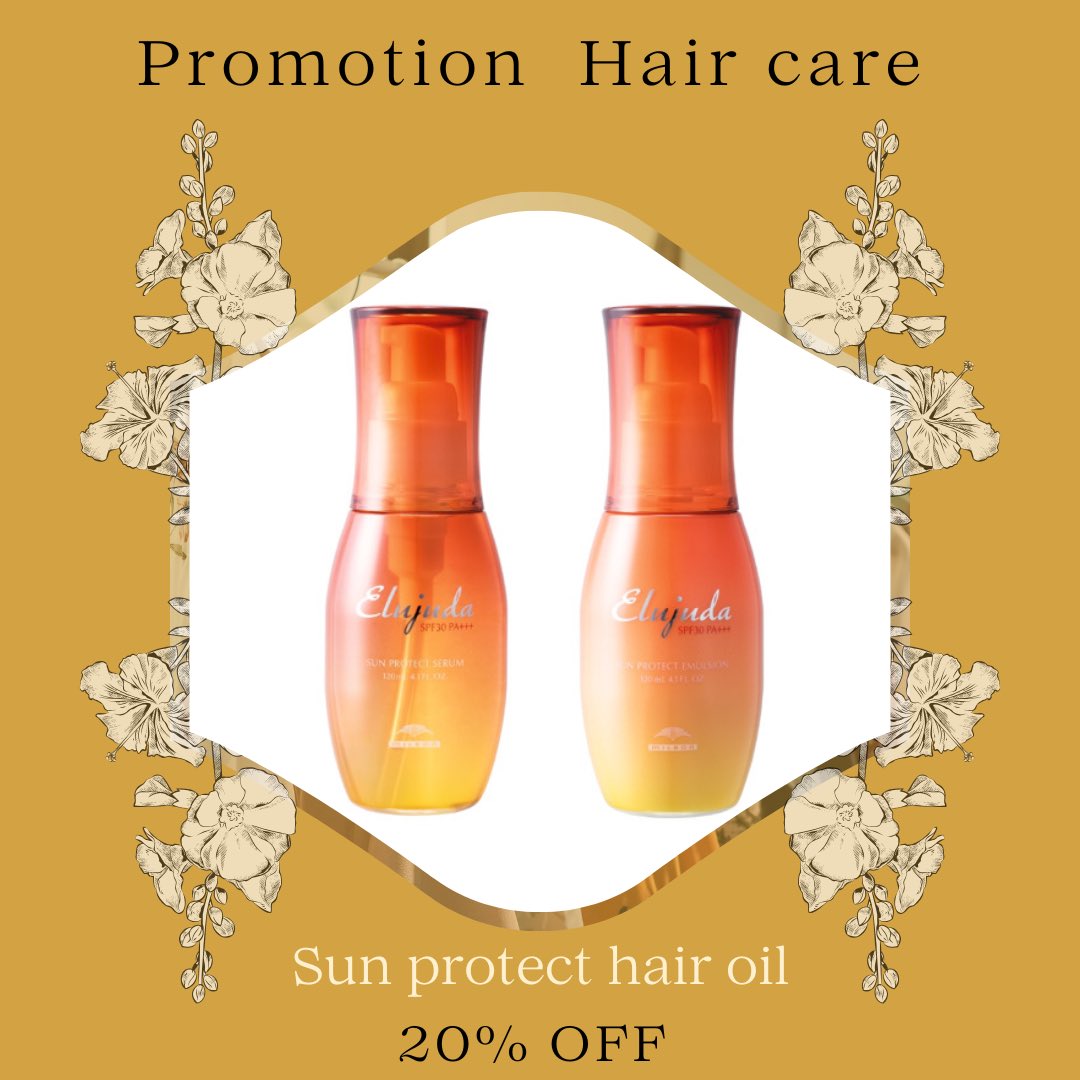 Hair care Promotion Milbon Eljuda oil get discount 20%off️
1300B → 1040B. ขนาด 120 ml. 🧡Elujuda Sun Protect Serum 紫外線防止(SPF30PA+++)で髪と頭皮を守り、軽やかでベタつかないオイルトリートメントは幅広い髪質に対応します。 ลีฟอินทรีตเมนต์เนื้อออยล์ เหมาะกับการบำรุงหลังอาบน้ำ ให้ผมชุ่มชื้น นุ่มลื่น สางง่าย เพิ่มประสิทธิภาพการป้องกันรังสี UVA UVB รวมถึงรังสีอินฟาเรด ด้วย SPF30 PA+++ 🧡 Elujuda Sun Protect Emulsion 紫外線防止(SPF30/PA+++)で髪と頭皮を守り、ミルクタイプでうるおいとまとまりをプラス。 ลีฟอินทรีตเมนต์เนื้อน้ำนม เหมาะกับการบำรุงหลังอาบน้ำ ให้ผมชุ่มชื้น อยู่ทรง ไม่ชี้ฟู เพิ่มประสิทธิภาพการป้องกันรังสี UVA UVB รวมถึงรังสีอินฟาเรด ด้วย SPF30 PA+++ …………………………
ร้าน Hair Room Sora 299/7 ชั้น1, Sukhumvit Living Town, ซอยสุขุมวิท21(อโศก)
️ 02-169-1622
Line : @575zzlqc (มี @) #Hairroomsora #Hairroomsorabangkok #🤖Hairstyle sukhumvit21 Japanesesalon DigitalPerm デジパ ヘアールームソラ fashioncolor ร้านซาลอนญี่ปุ่น ซาลอน ทำผมรับปริญญา ทำผมออกงาน รับทำผม ดัดดิจิตอล ยืดผม ย้อมผม Repost head spa bangkok バンコク 美容院 hair spa bangkok バンコク ヘッドスパ バンコク 美容院 メンズ バンコク 美容室 japanese head spa bangkok bangkok head spa hair salon bangkok bangkok hair salon