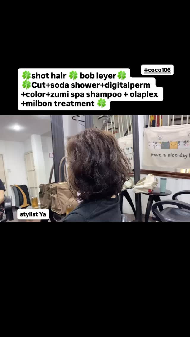 shot hair  bob leyer
Cut+soda shower+digitalperm +color+zumi spa shampoo + olaplex +milbon treatment 
 ทำผมโดยช่างญา ช่างทำผมสไตล์ญี่ปุ่น 
️ Free parking available 
ร้านเปิดให้บริการ 9.00-18.30 
สำรองคิวได้ที่เบอร์
️02-662-7106
24hours web reservation
https://reservia.jp/reserve/menu/2c7018bae1?start_page=2&is_guest=1
LINE account
https://lin.ee/3Cm0Ksiac  #coco106 #106hair #digitalperm #coolperm #color