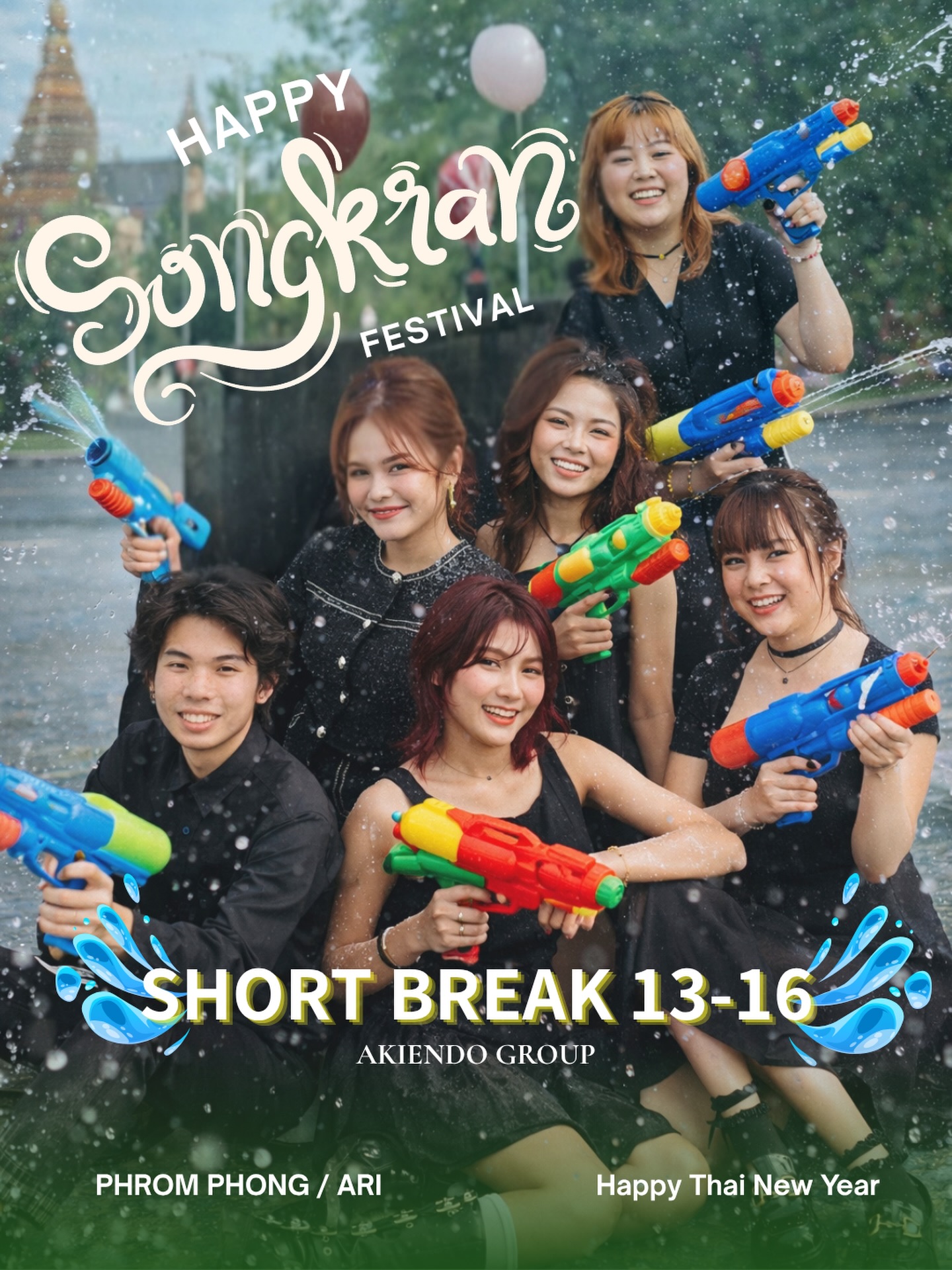 Happy Songkran Festival ทางร้าน AKIENDO
จะปิดให้บริการช่วง
13–16 เมษายน ยังสามารถจองคิวก่อนและหลังช่วงวันหยุดได้ ︎ เตรียมผมให้พร้อมสำหรับหน้าร้อน
ทั้งสีผมที่สวยเมื่อโดนแดด
และทรงที่ยังดูดีแม้เปียกน้ำ ขอให้ทุกคนสนุกกับสงกรานต์นะคะ Happy Thai New Year 🇹🇭 Happy Songkran Festival We will be closed
April 13–16 for the holiday. Appointments are still available before and after ︎ Let’s get your hair ready for the hot season—
colors that shine in the sun,
and styles that still look good even when wet. Enjoy Songkran, and see you soon. Happy Thai New Year 🇹🇭