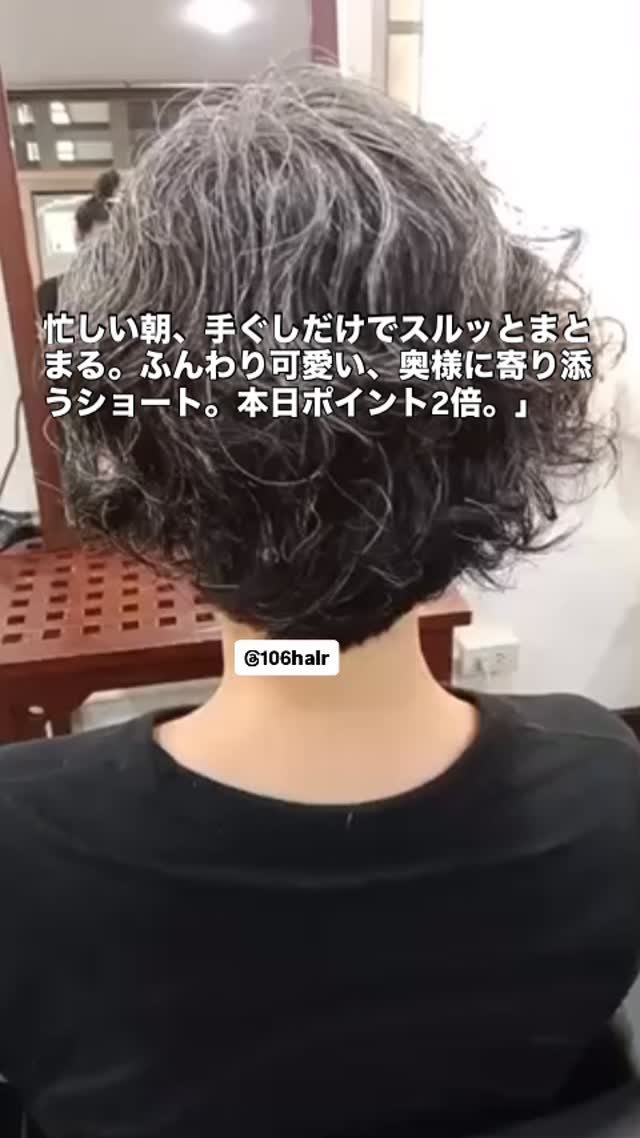 おはようございます 106hairです。
スクンビットで一番、あなたの「綺麗」に寄り添える場所を目指して。  可愛い似合わせパーマツーブロックアシメショート️  その『スッキリ』に、あなたの『可愛い』を。心に寄り添うショートです。  「忙しい朝、手ぐしだけでスルッと決まる。心も軽く、毎日をハッピーに過ごしたい」
そんな想いに寄り添って、ふんわりパーマとスッキリしたツーブロックの『可愛い』を叶えました.  実際のお客様です。いつもモデル協力ありがとうございます。
「短くする勇気が、新しい自分に出会わせてくれる」
と思ったら、この投稿を保存してご相談くださいね。  スマホで撮った、嘘のない100%の輝きを。  お友達限定特典
・本日は平日ポイント2倍
・初めての方、30%OFF️  予約はこちら
https://cs.appnt.me/facebook/page_tab/1271?stand_alone=1  #106hair #スクンビット美容室 #バンコク #ショートヘア #耳かけショート