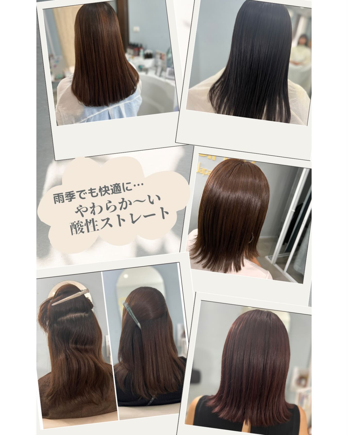 もうそろそろ雨季の準備️