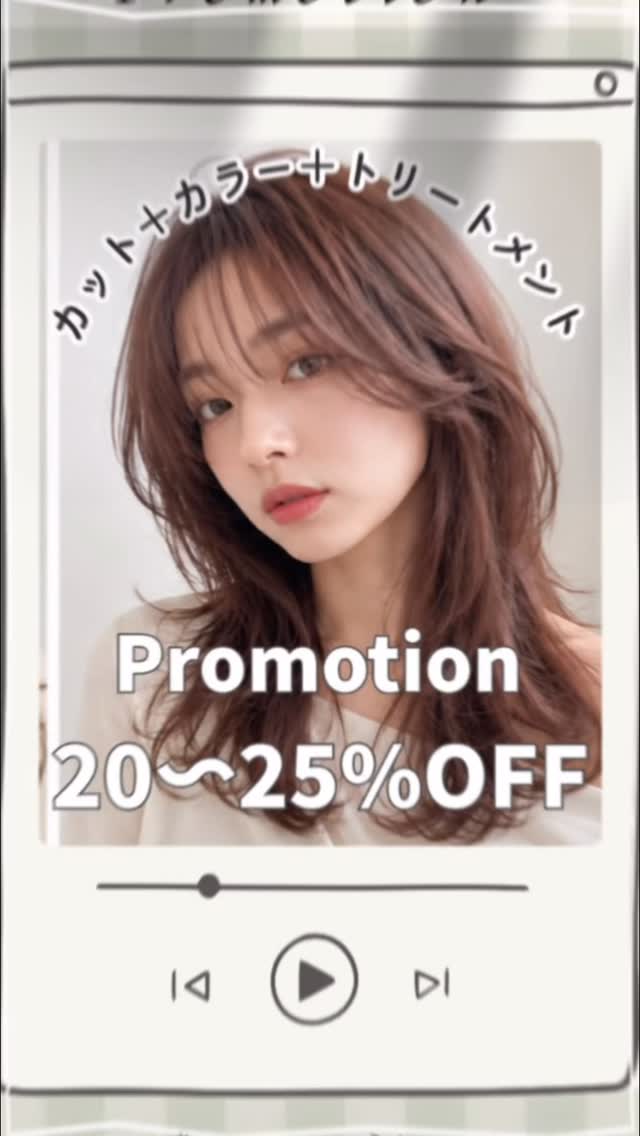 ️JUNE PROMOTION ️  カット＋カラー＋トリートメントのセットメニューがお得です  Set menu 20〜25%OFF️
　
 Cut + Color + Treatment(Milbon)+ Soda care  …………………………
ร้าน Hair Room Sora 299/7 ชั้น1, Sukhumvit Living Town, ซอยสุขุมวิท21(อโศก)
️ 02-169-1622
 Line : @575zzlqc (มี @)
️** บัตรเครดิตขั้นต่ำ 2000 บาท **
#Hairroomsora #Hairroomsorabangkok #🤖 #Hairstyle #Sukhumvitlivingtown sukhumvit21 Japanesesalon DigitalPerm デジパ ヘアールームソラ fashioncolor ร้านซาลอนญี่ปุ่น ซาลอน ทำผมรับปริญญา ทำผมออกงาน รับทำผม ดัดดิจิตอล ยืดผม ย้อมผม Repost