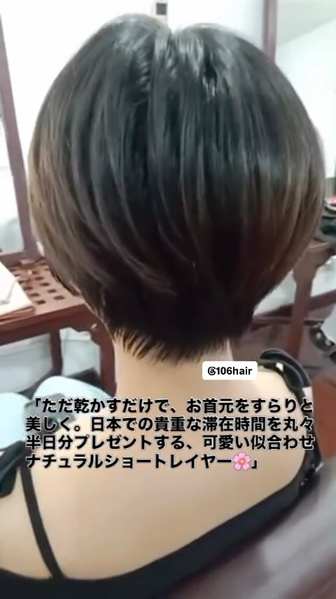 おはようございます 106hairです。
スクンビットで一番、あなたの「綺麗」と「大切な時間」に寄り添える場所を目指して。  日本への一時帰国前に106hairで整えて、日本での貴重な時間を丸々半日分、大切な思い出のために使いませんか？️  「もうすぐ日本へ帰国するけれど、向こうで美容室に行くのは時間がもったいない…」
「限られた日本滞在の時間を、1分もお髪の手入れで潰したくない…」
そんな奥様方の切実な本音に、私たちは女性スタッフならではの視点でどこまでも優しく寄り添います。  独自の丁寧なカット技術により、手ぐしだけでふんわり綺麗に見える可愛い似合わせナチュラルショートレイヤースタイル。バンコクで先にこの本物の艶髪を手に入れておけば、日本に着いてからはおめかしの手間なく、大切なご家族やご友人との再会を最初の1秒から100%楽しめますよ。お帰りのその一瞬まで、感謝を込めて軒先でお見送りさせていただきます。  写真はすべて実際のお客様の無加工写真です。この投稿を保存して、ぜひお店でご相談ください。本日お気軽にどうぞ。  7月度お守りプロモーション
・初来店・お久しぶりの方、全メニュー30%OFF
・【雨の日もハッピー】平日限定・ポイント2倍  予約はこちら
https://cs.appnt.me/facebook/page_tab/1271?stand_alone=1  #106hair #バンコク美容室 #スクンビット美容室 #ショートレイヤー #一時帰国