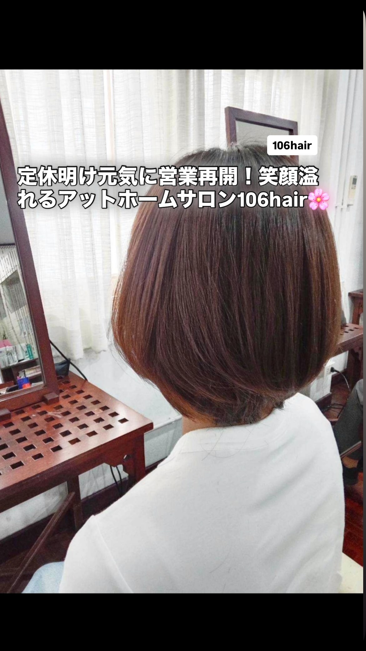 おはようございます 106hairです。
スクンビットの路地裏で、あなたの「綺麗」と「大切な時間」にどこまでも優しく寄り添える場所でありたい。 定休日をいただき、本日より元気に営業再開いたします!106hairは全スタッフが女性社員の、気を使わずに過ごせる優しいサロンです。️ 「美容室って少し緊張してしまう…」
「女性スタッフだけの落ち着いた空間で、お髪のお悩みをじっくり相談したい…」
そんな奥様方やご家族の切実な本音に、私たちは女性スタッフならではの温かい目線でお応えいたします。 頭の形を美しく魅せ、乾かすだけで綺麗にまとまるふんわりグラデーションボブスタイル。バンコクでの毎日をいつでも快適で美しく過ごせるよう、心を込めてお手入れいたします。お帰りのその一瞬まで、感謝を込めて軒先でお見送りさせていただきます。 動画は毎朝の元気なスタッフの朝礼風景、写真はすべて嘘のない実際のお客様の無加工写真です。この投稿を保存して、ぜひお店で優しいスタッフにお気軽にご相談くださいね。本日もお待ちしております。 予約はこちら
https://cs.appnt.me/facebook/page_tab/1271?stand_alone=1 #106hair
#バンコク美容室
#スクンビット美容室